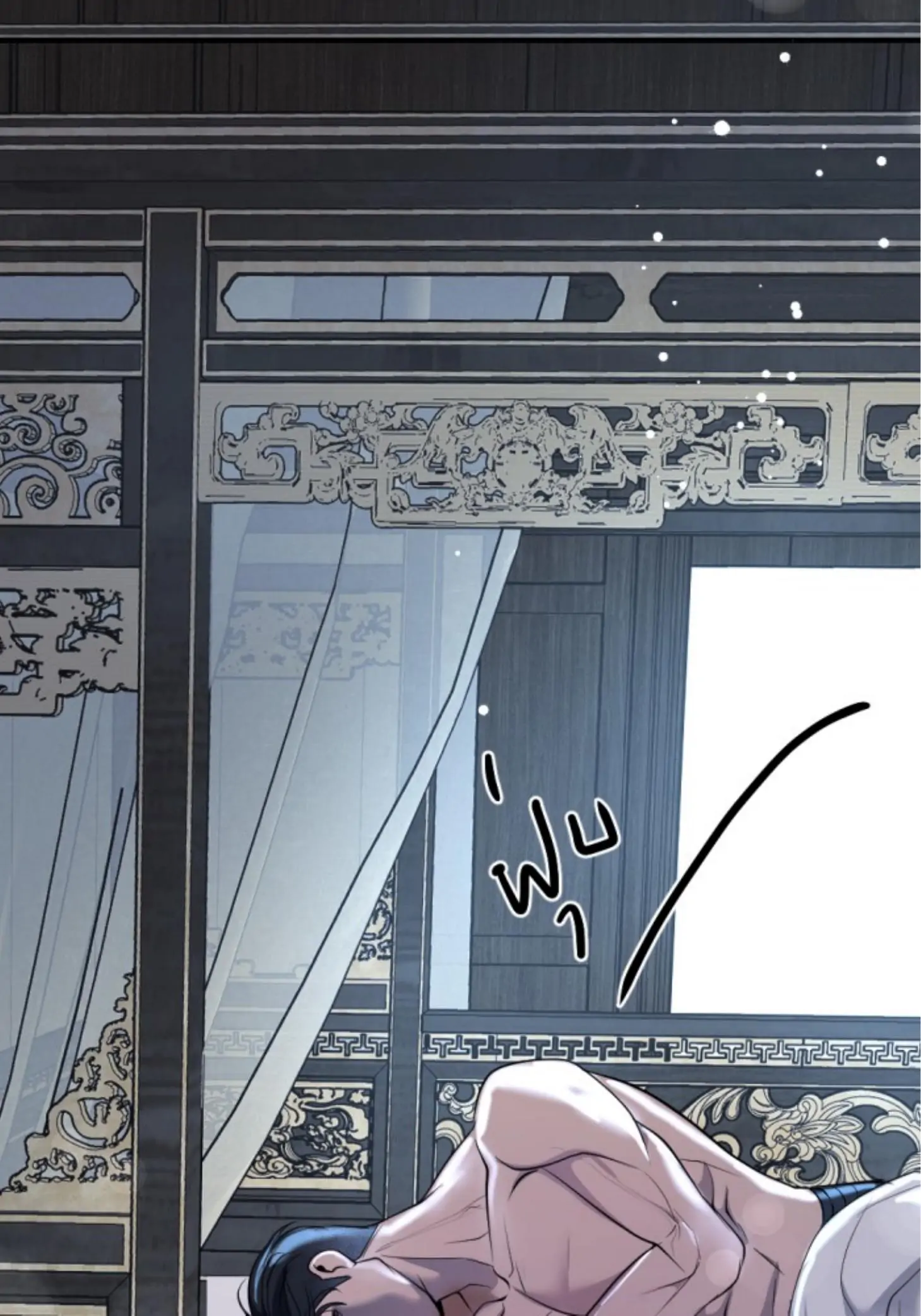 I'm the Most Beautiful Count chapter 28 - page 137
