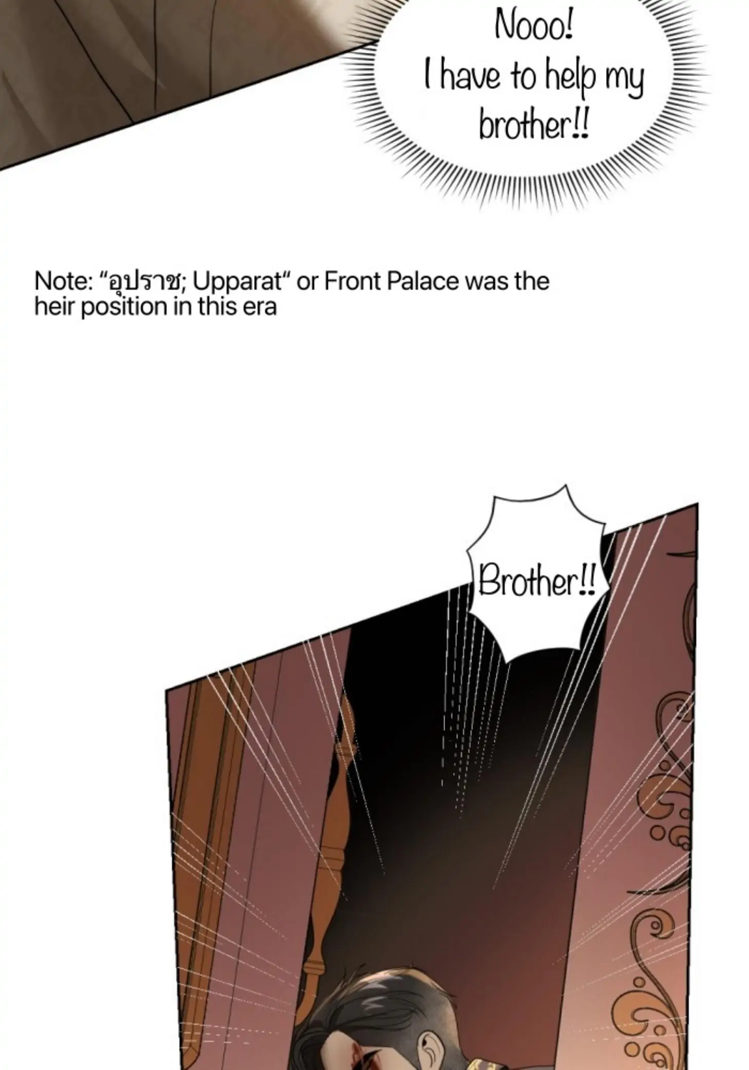 I'm the Most Beautiful Count chapter 28 - page 18