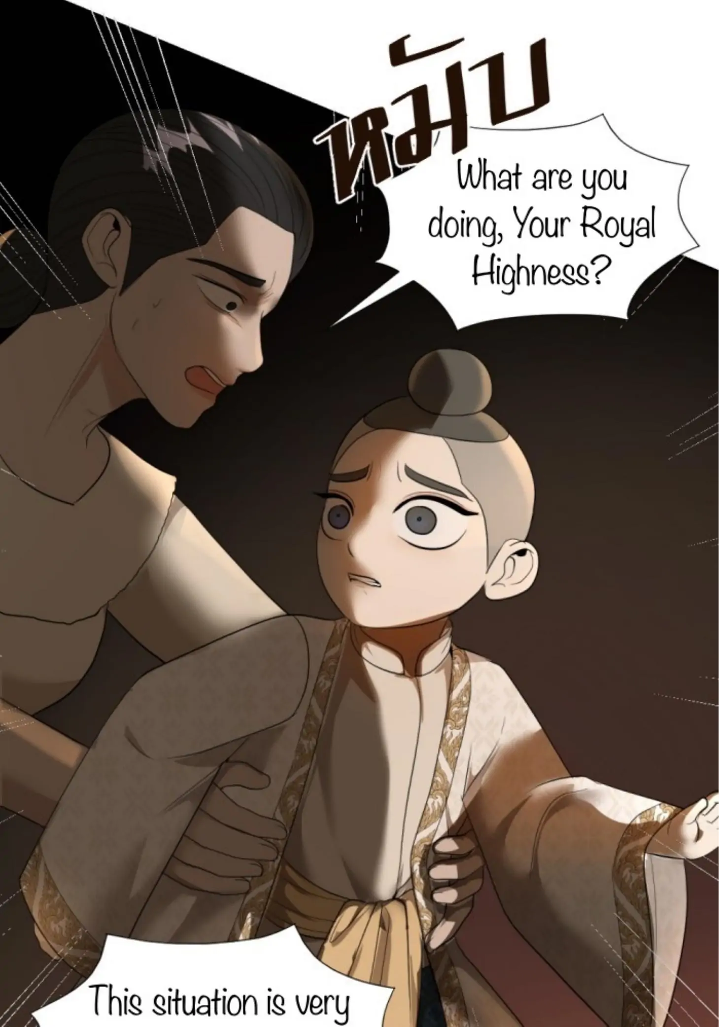 I'm the Most Beautiful Count chapter 28 - page 20