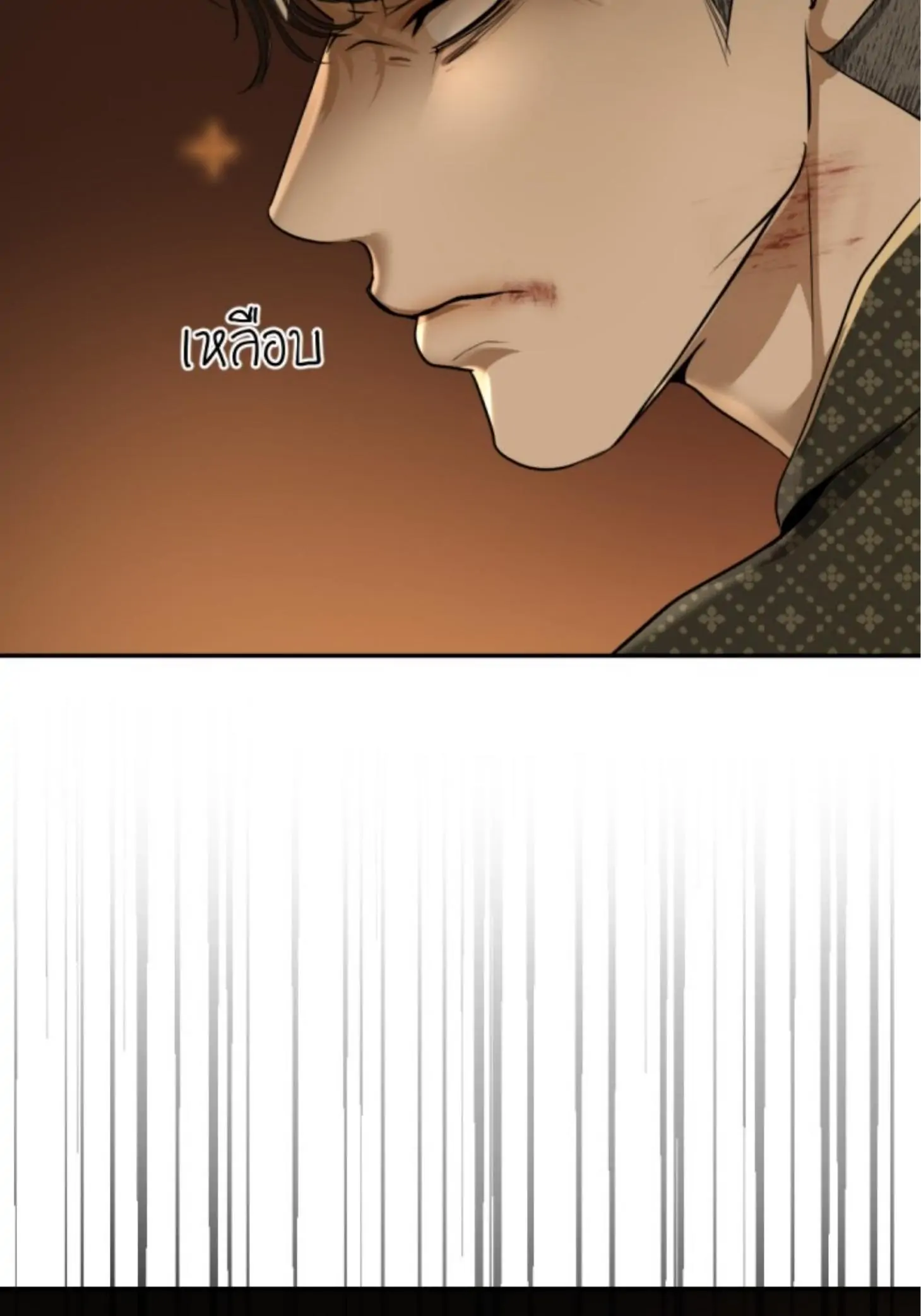 I'm the Most Beautiful Count chapter 28 - page 33
