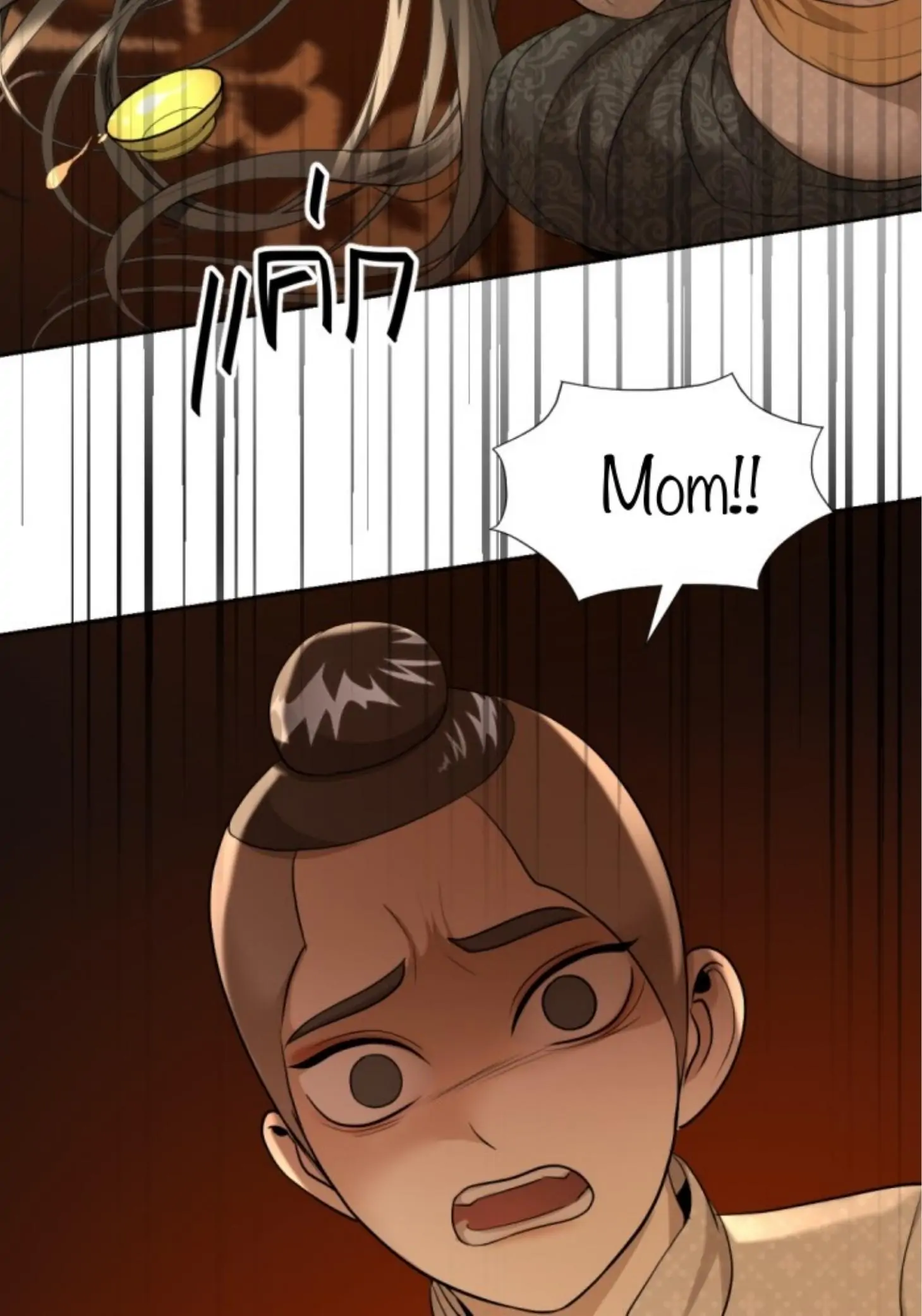 I'm the Most Beautiful Count chapter 28 - page 53