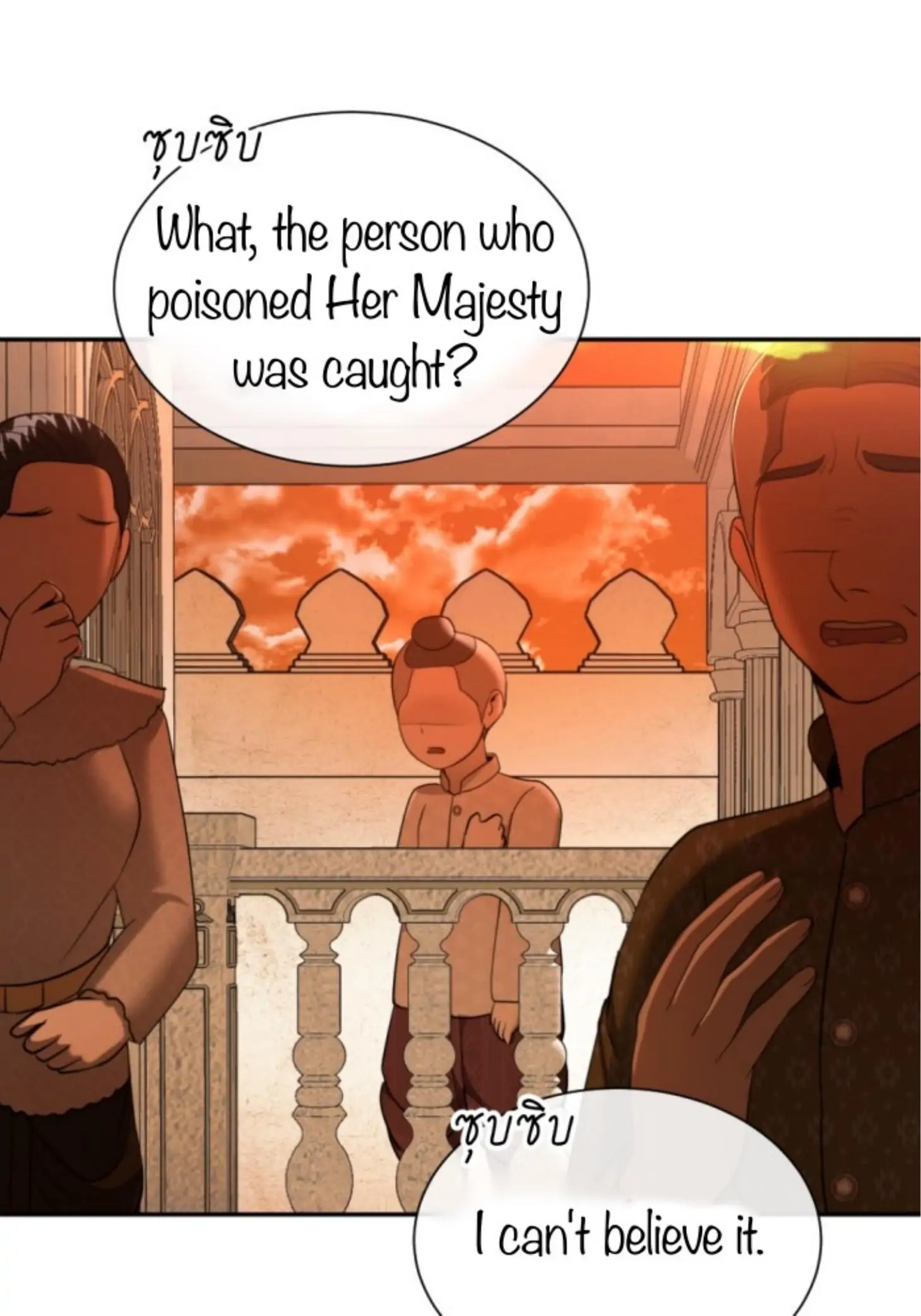 I'm the Most Beautiful Count chapter 28 - page 71