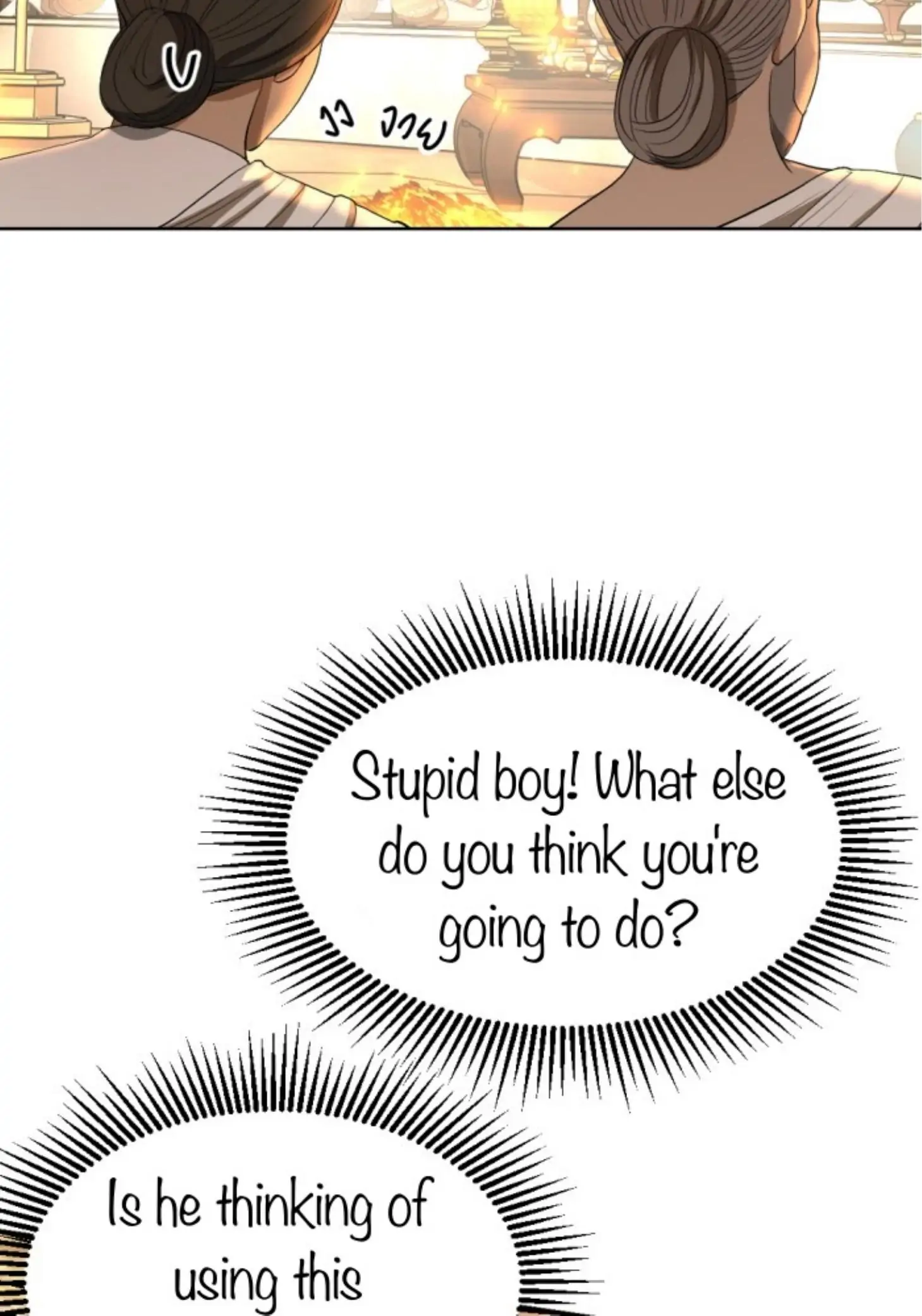 I'm the Most Beautiful Count chapter 18 - page 115