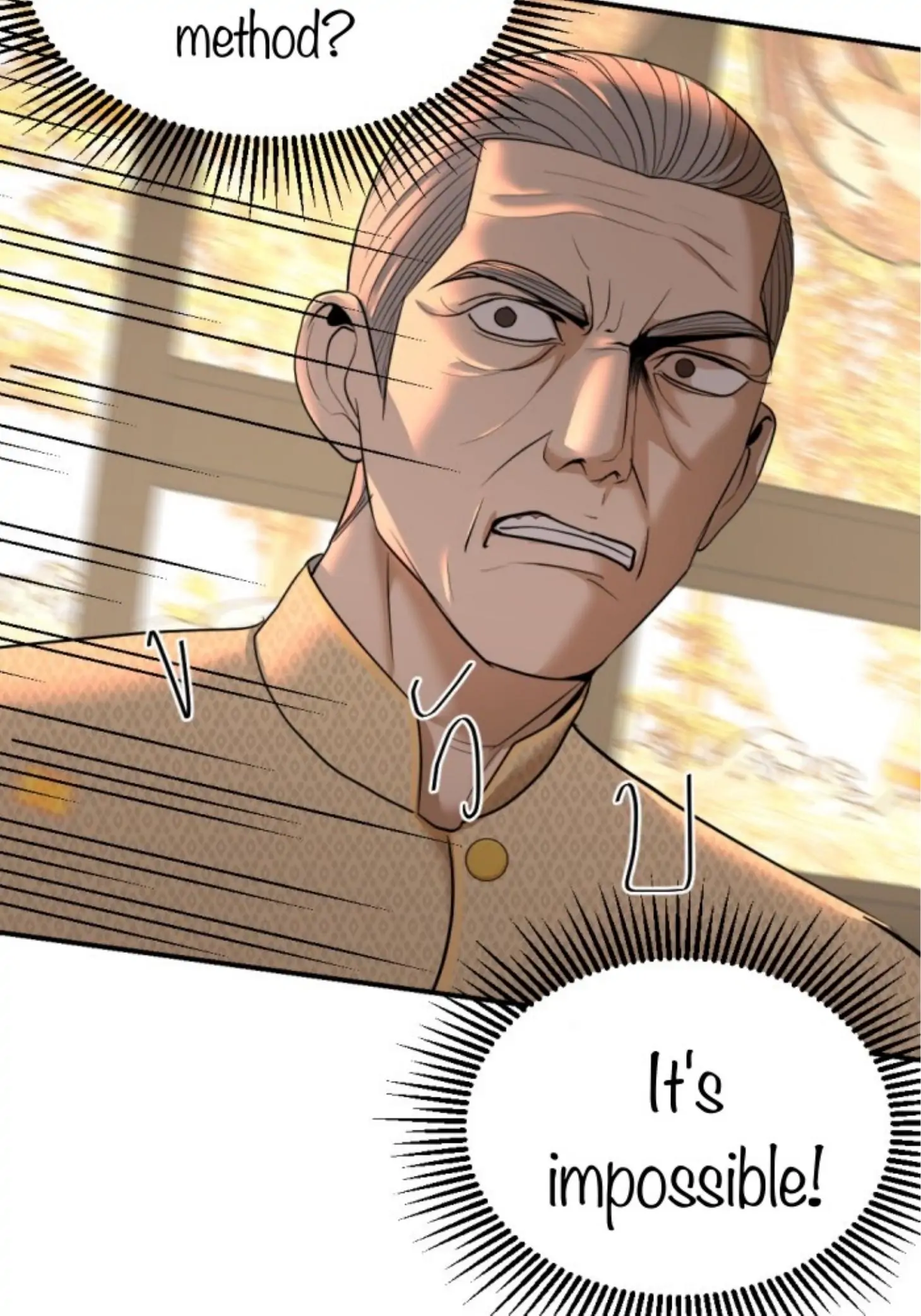 I'm the Most Beautiful Count chapter 18 - page 116