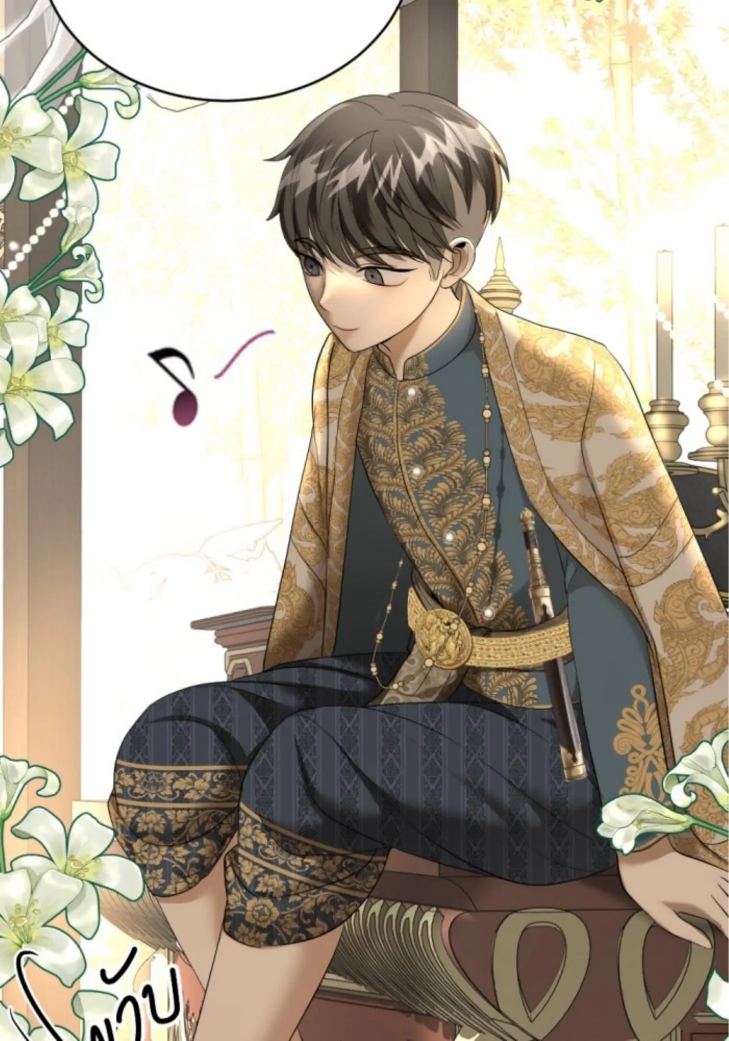 I'm the Most Beautiful Count chapter 18 - page 176