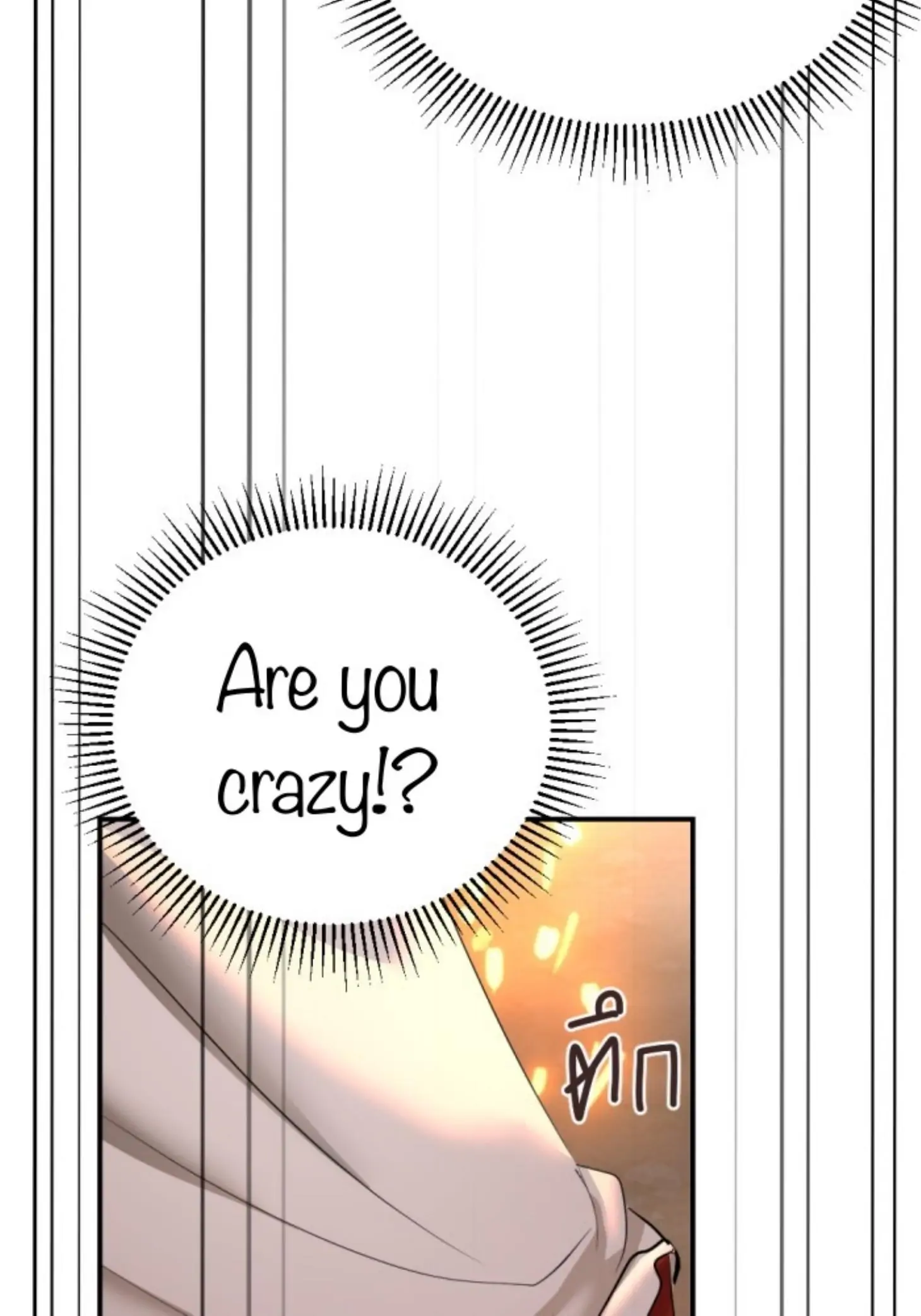 I'm the Most Beautiful Count chapter 18 - page 179
