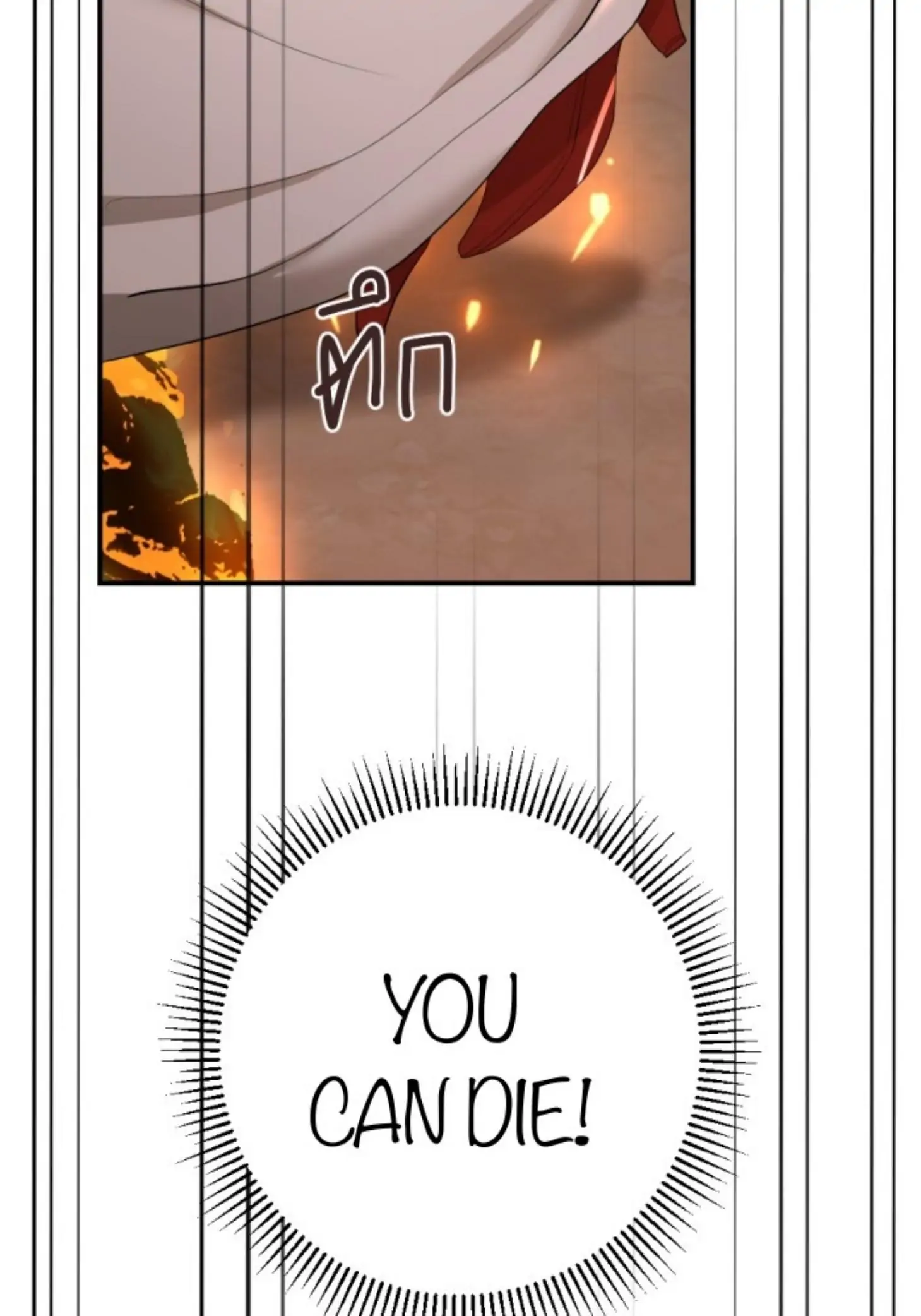 I'm the Most Beautiful Count chapter 18 - page 180