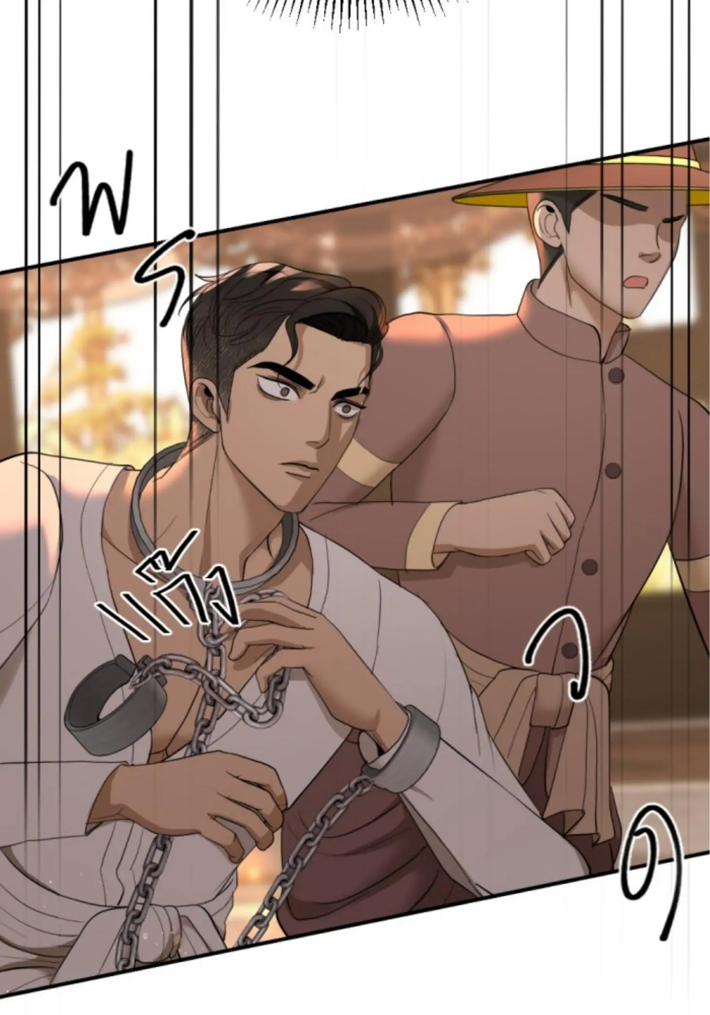 I'm the Most Beautiful Count chapter 18 - page 181