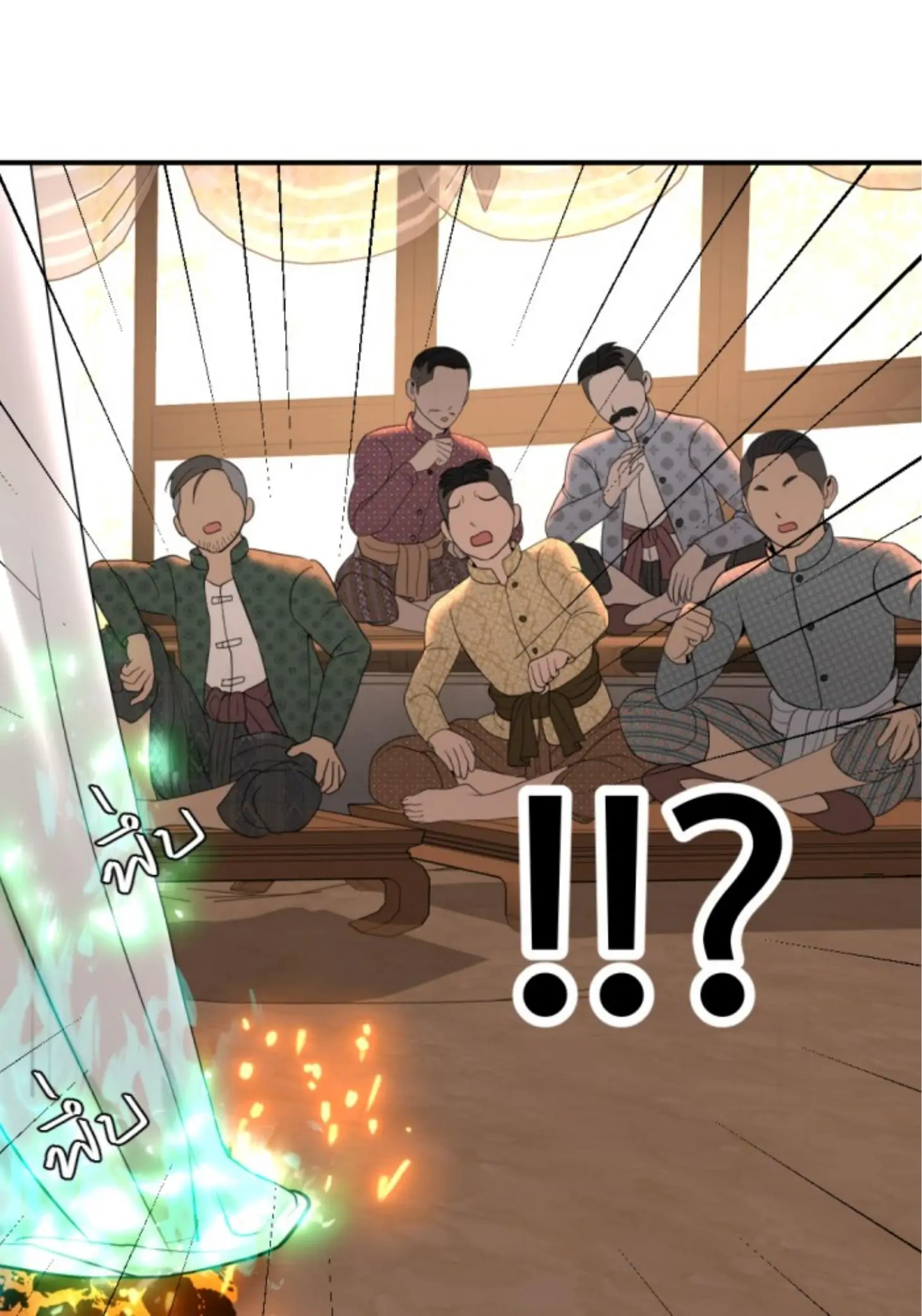 I'm the Most Beautiful Count chapter 18 - page 185