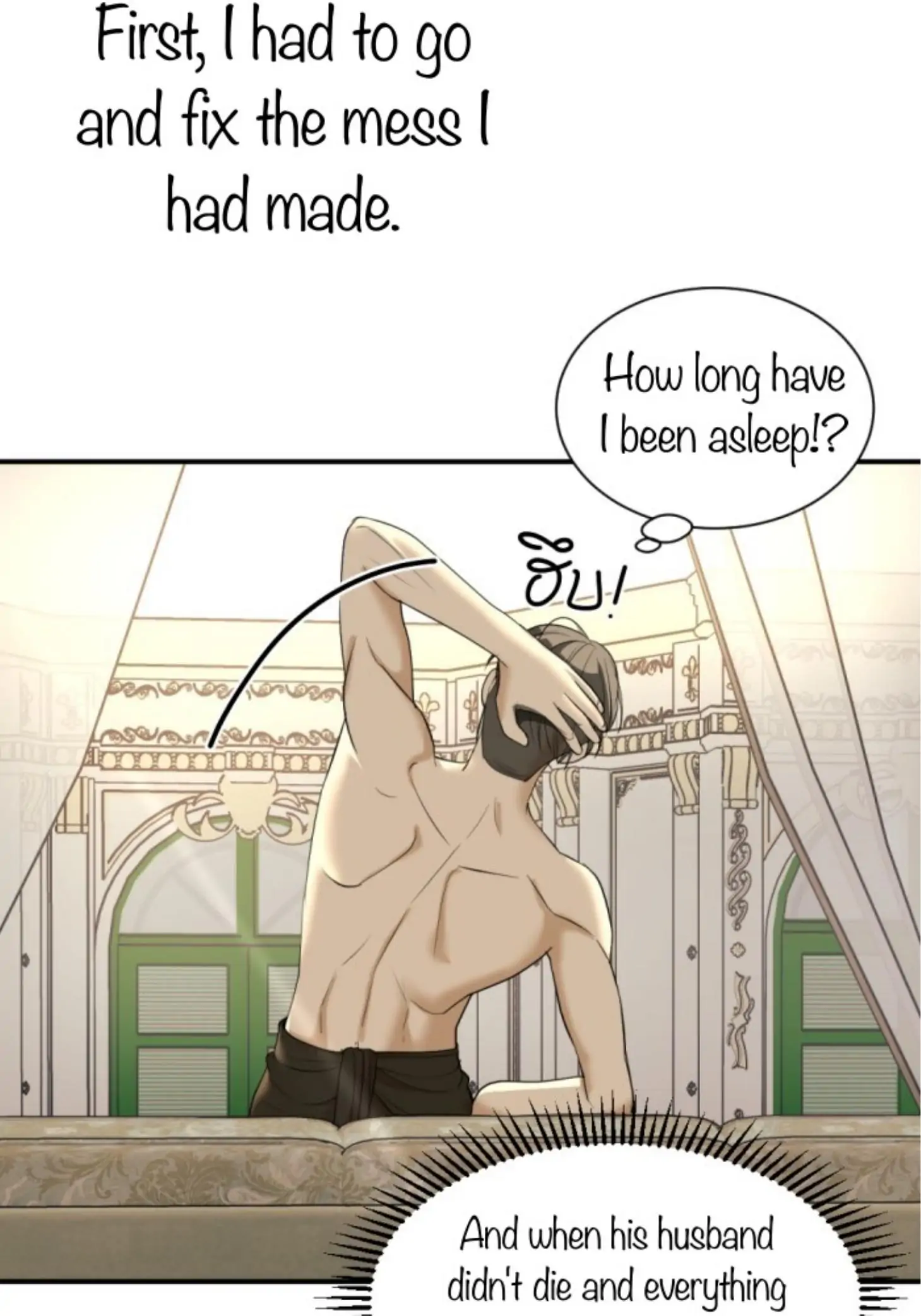 I'm the Most Beautiful Count chapter 18 - page 19