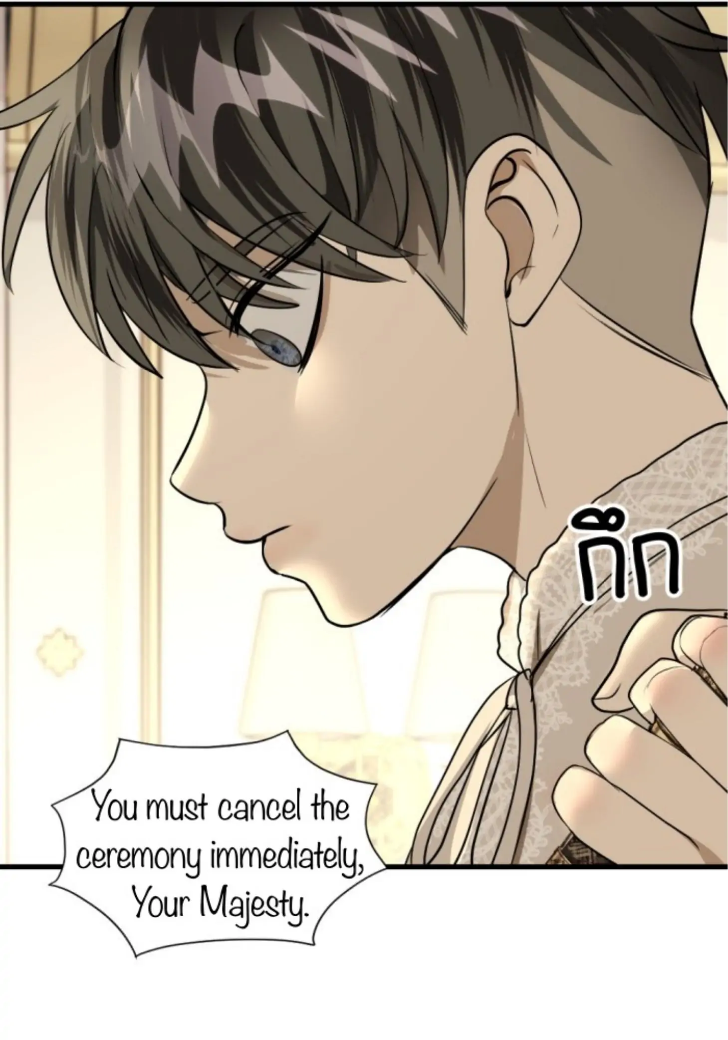 I'm the Most Beautiful Count chapter 18 - page 31