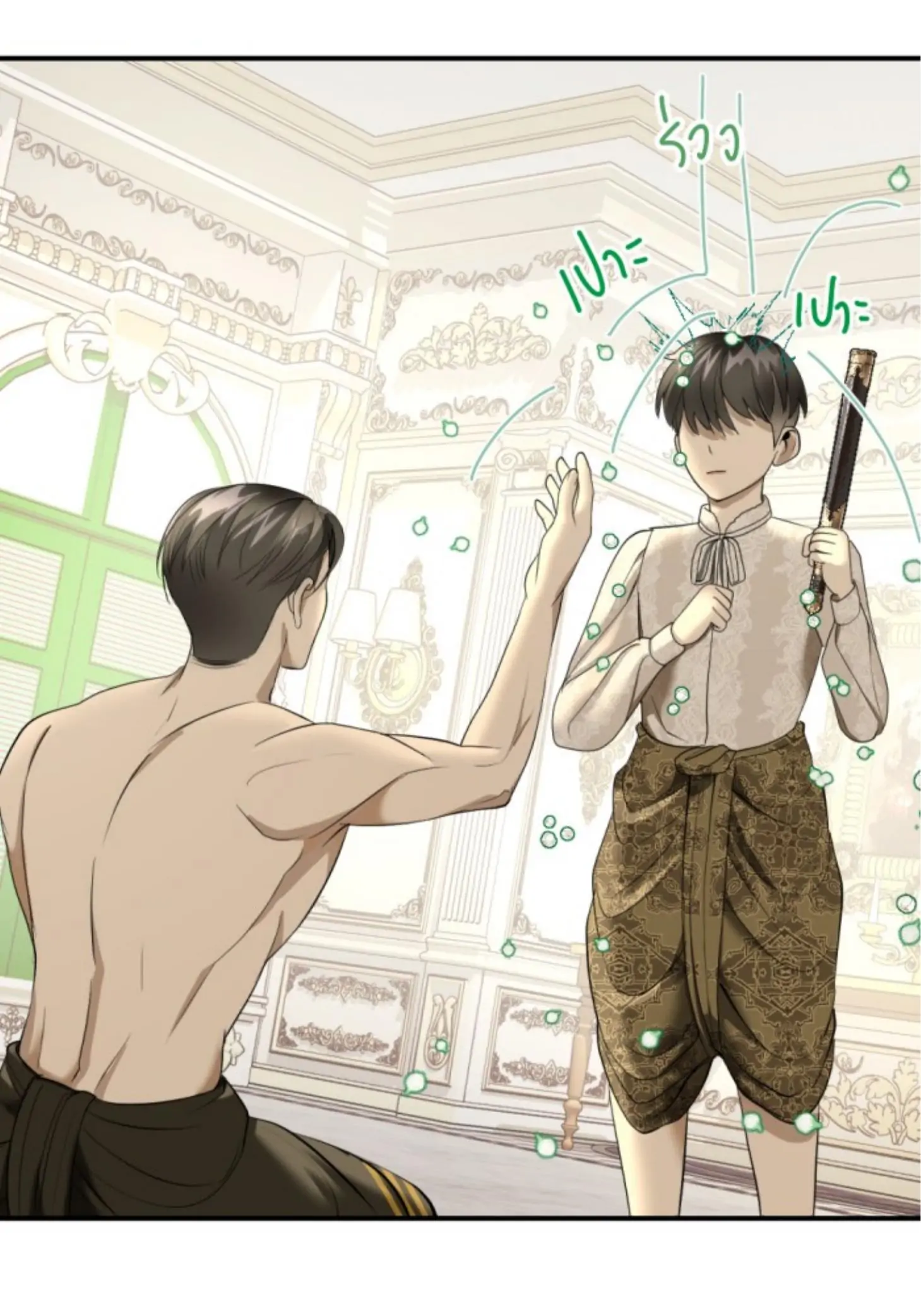 I'm the Most Beautiful Count chapter 18 - page 46