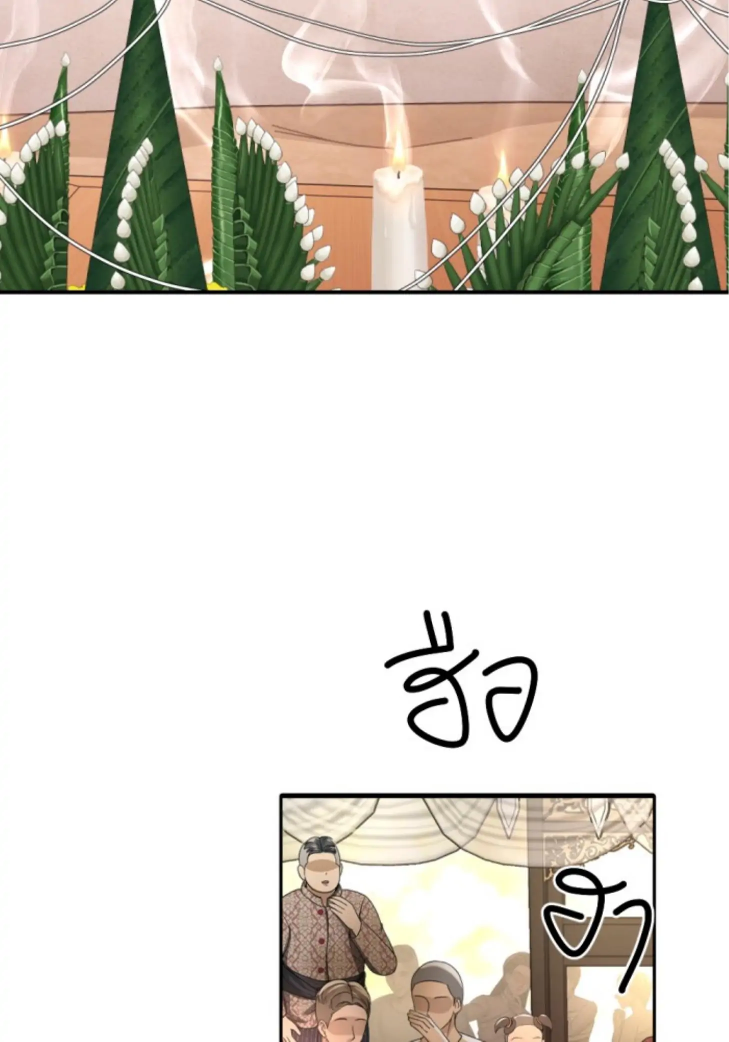 I'm the Most Beautiful Count chapter 18 - page 76