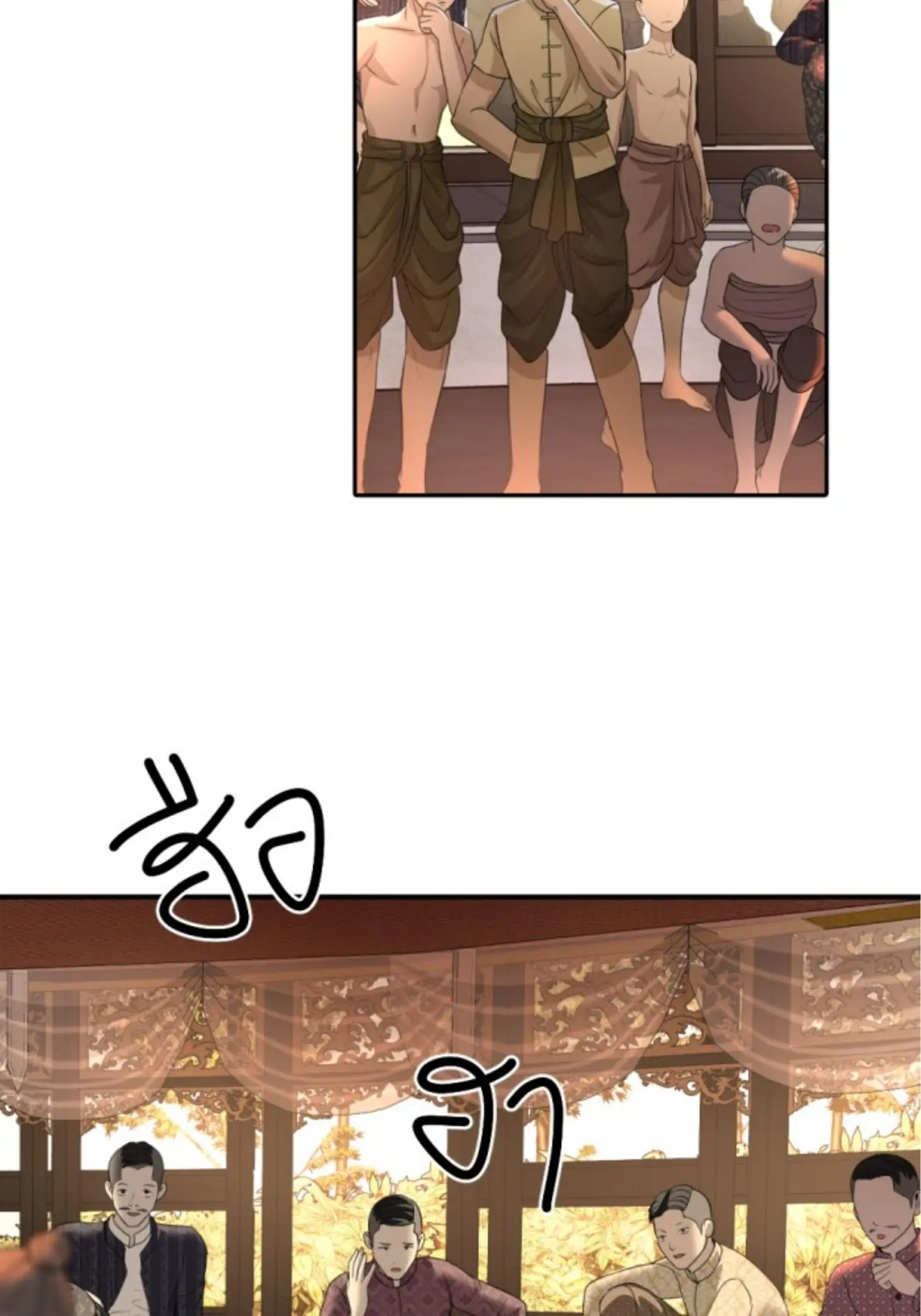 I'm the Most Beautiful Count chapter 18 - page 77