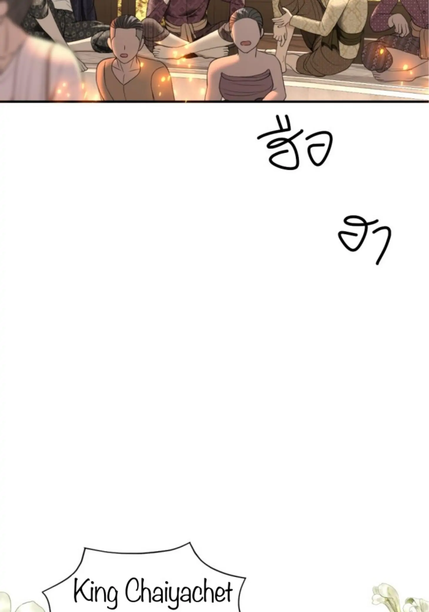 I'm the Most Beautiful Count chapter 18 - page 78