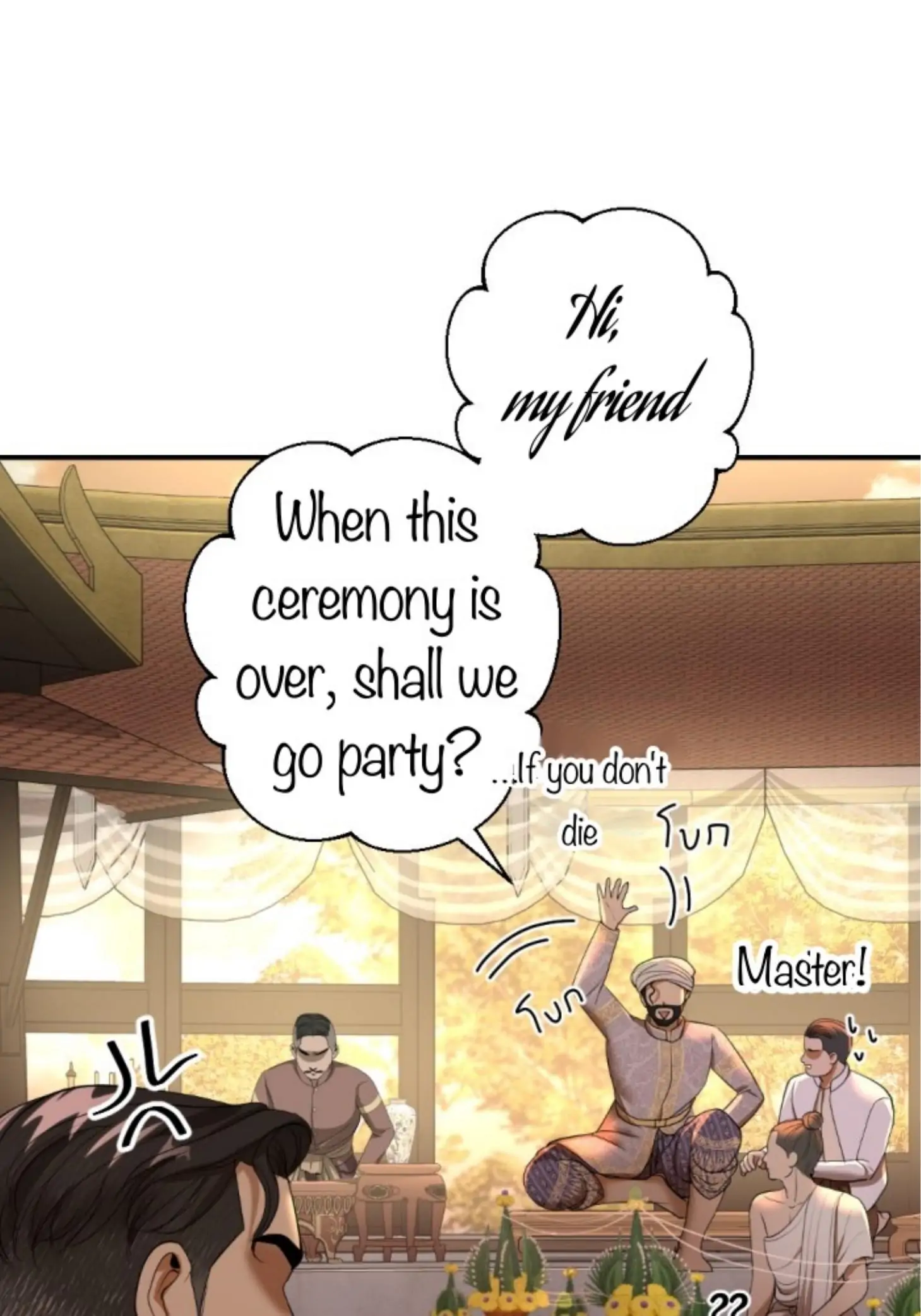 I'm the Most Beautiful Count chapter 18 - page 93