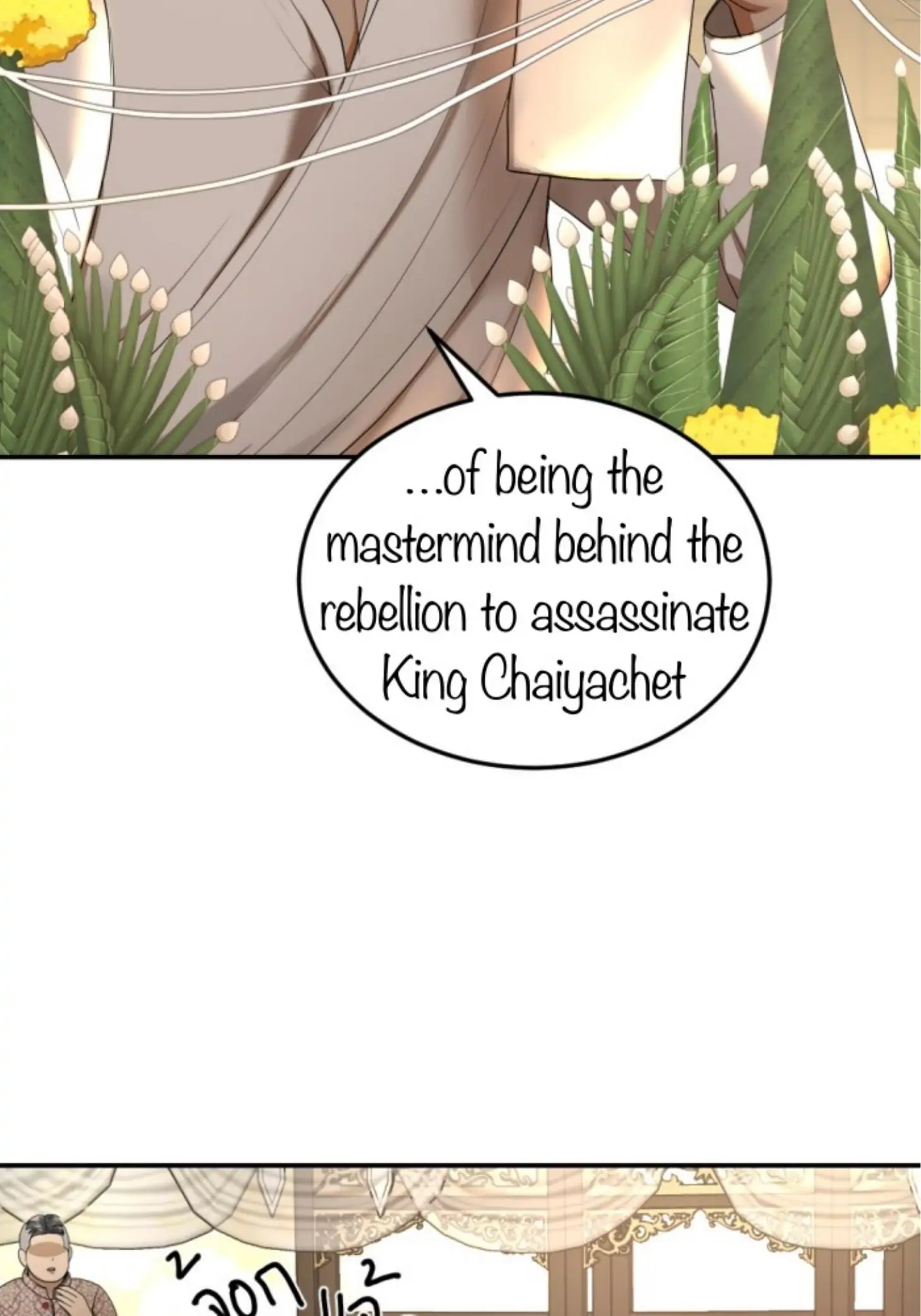 I'm the Most Beautiful Count chapter 18 - page 97