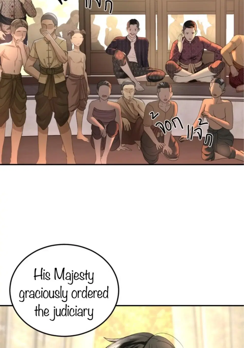 I'm the Most Beautiful Count chapter 18 - page 98