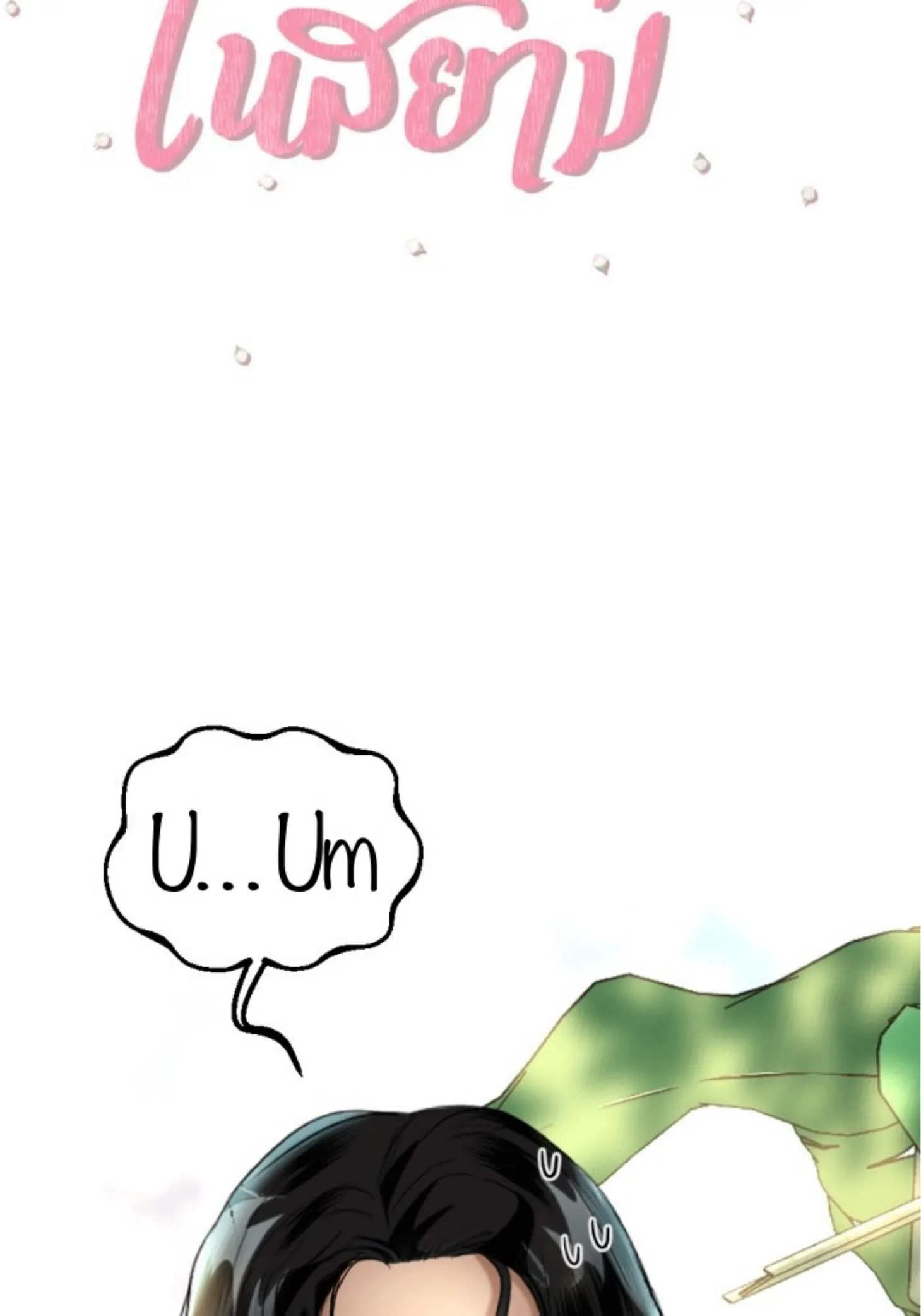 I'm the Most Beautiful Count chapter 41 - page 10