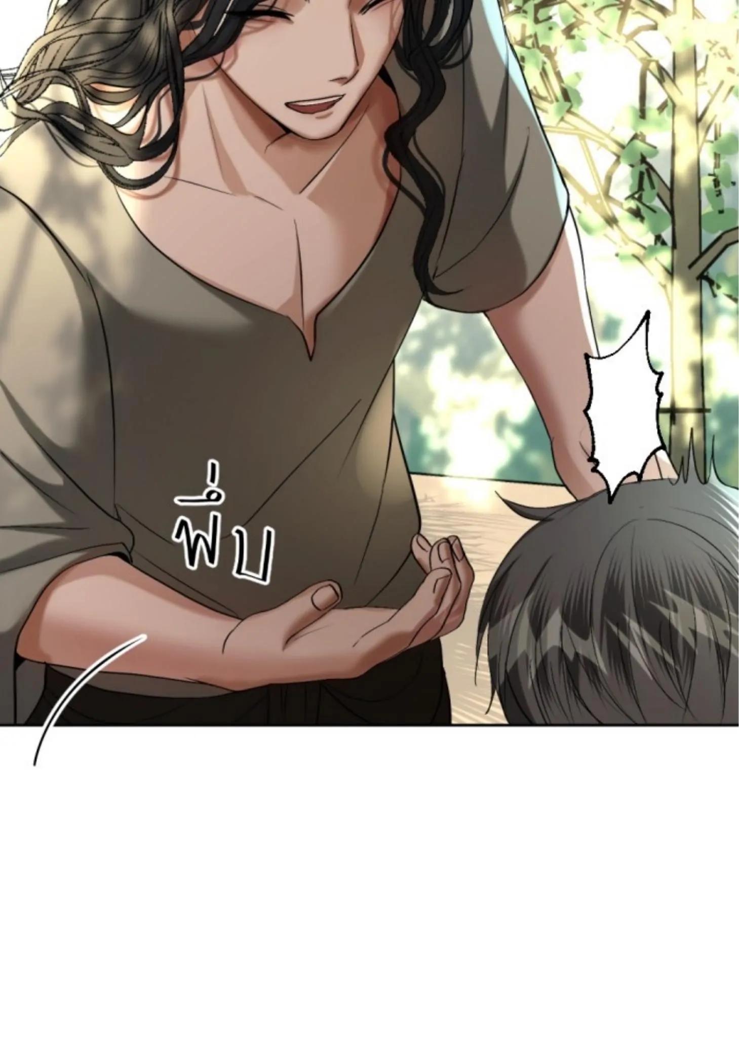 I'm the Most Beautiful Count chapter 41 - page 34