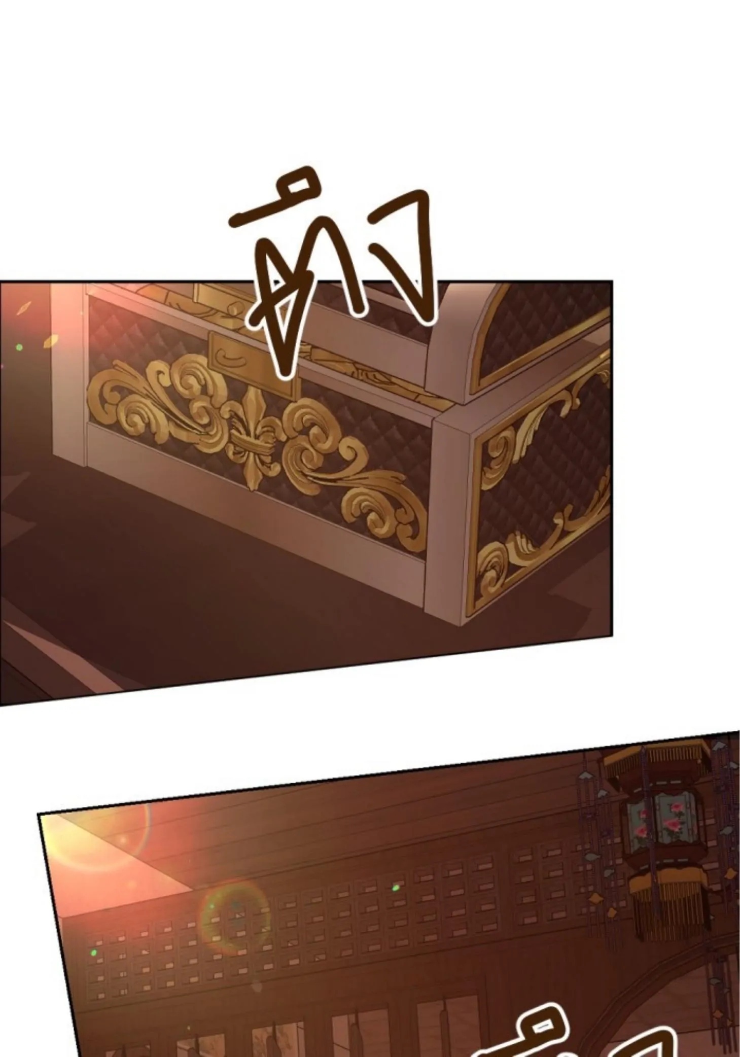 I'm the Most Beautiful Count chapter 41 - page 46