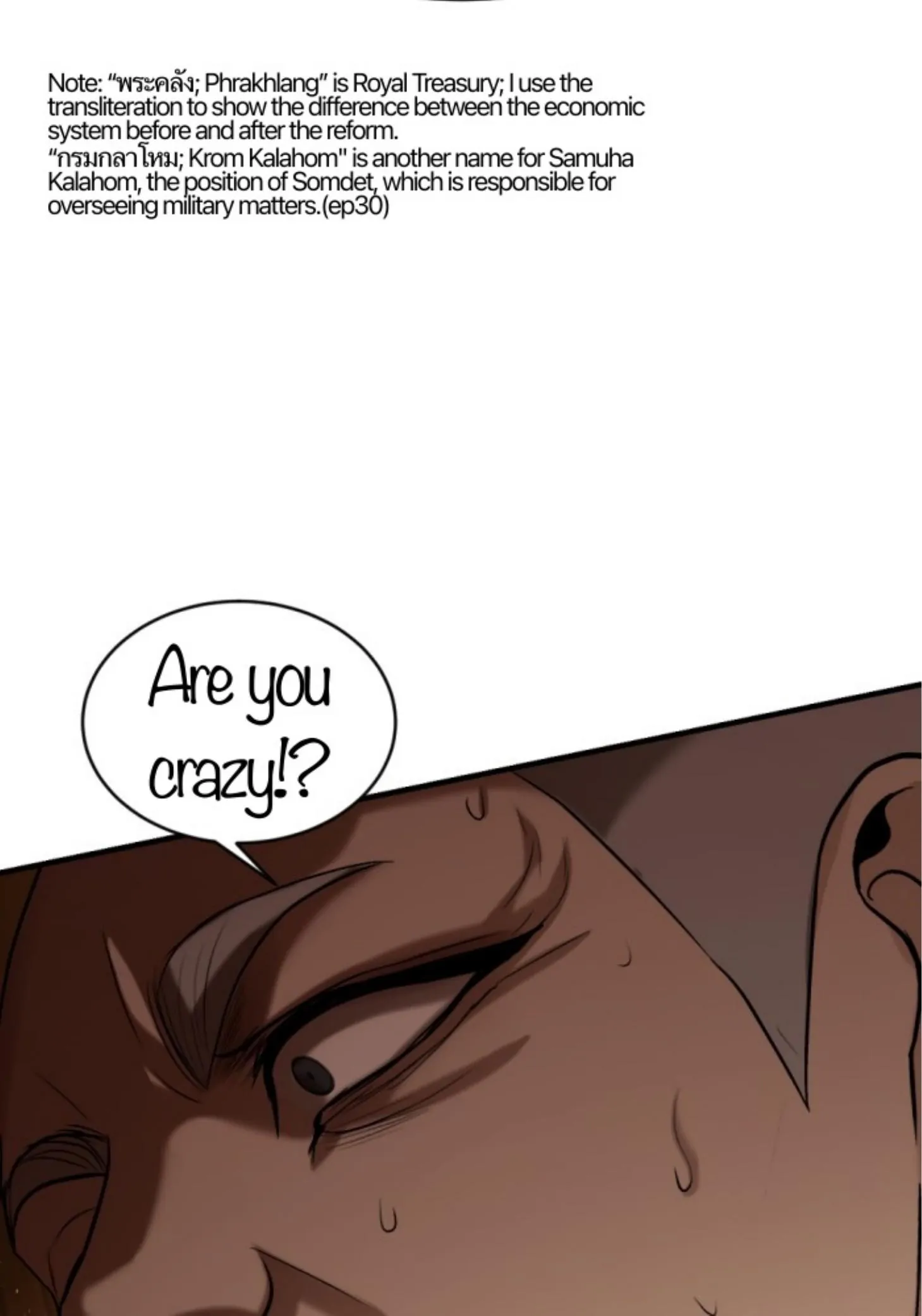 I'm the Most Beautiful Count chapter 41 - page 60
