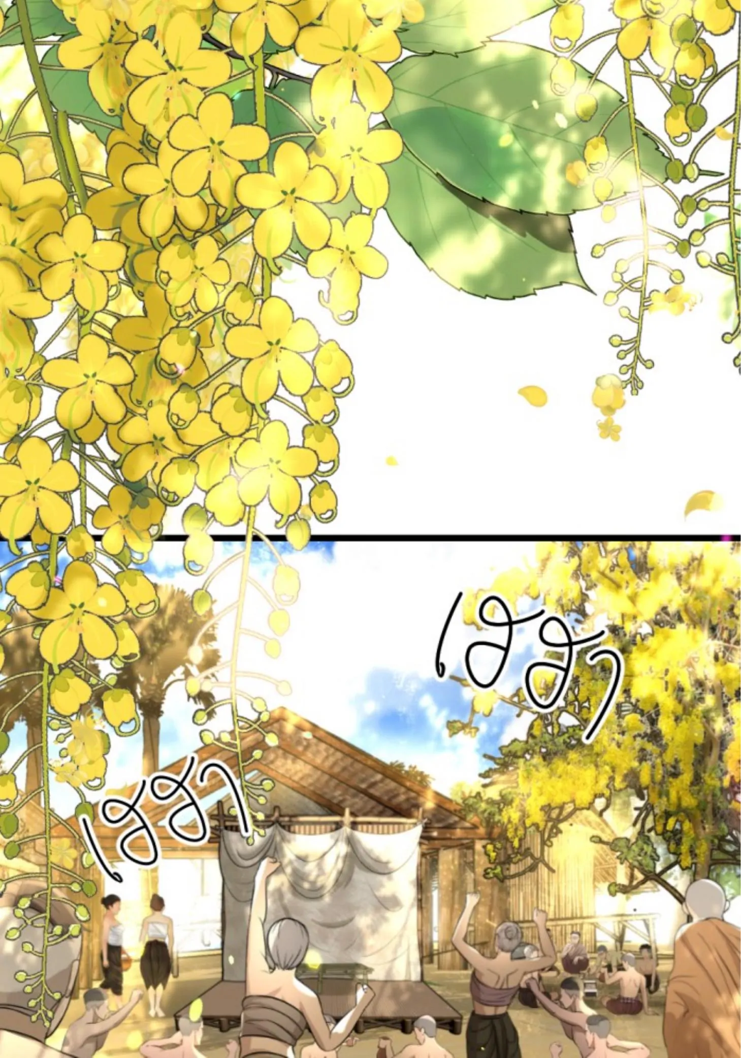 I'm the Most Beautiful Count chapter 41 - page 95