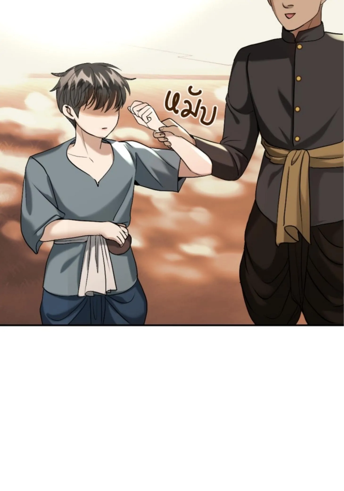I'm the Most Beautiful Count chapter 42 - page 61