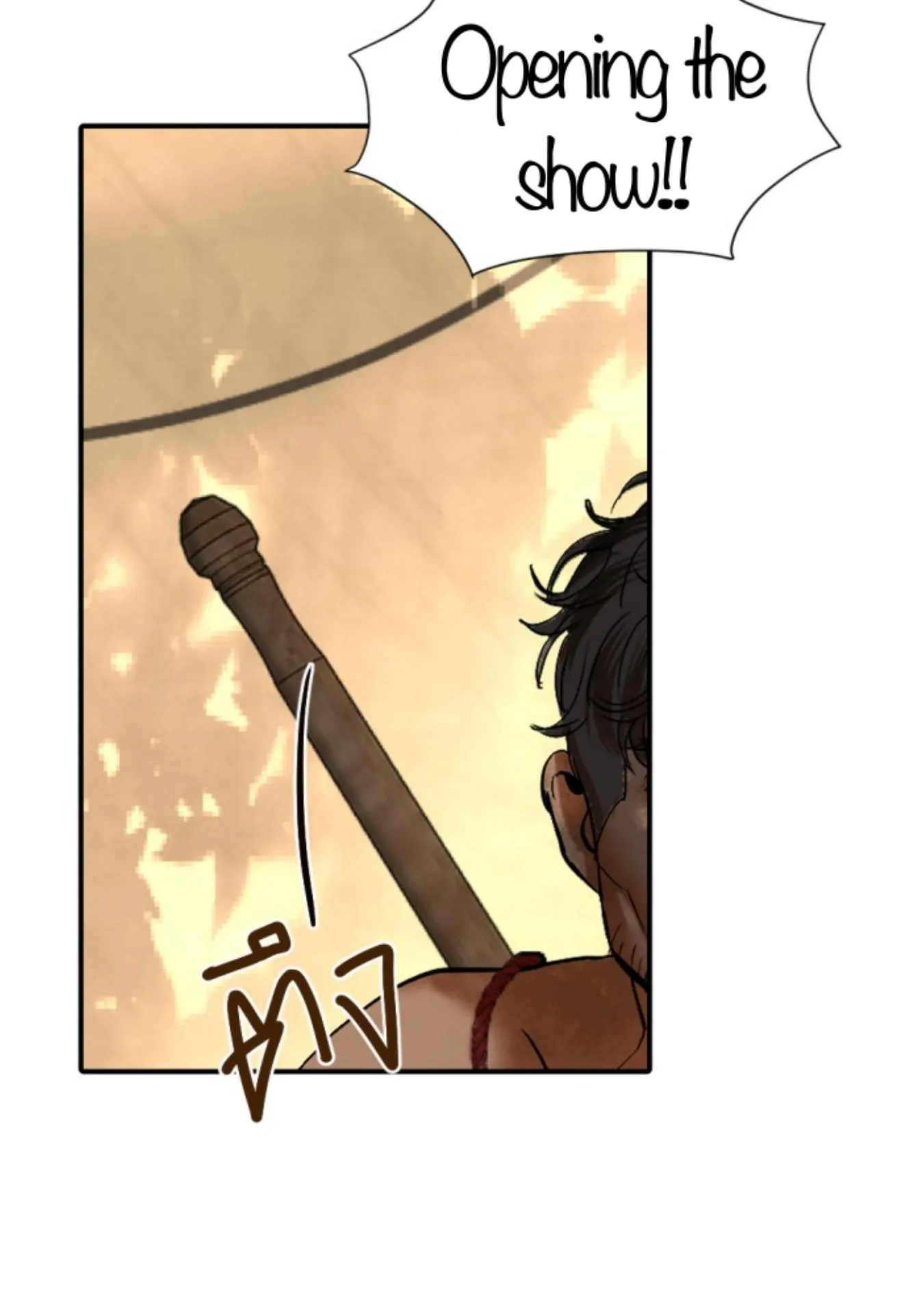 I'm the Most Beautiful Count chapter 42 - page 8