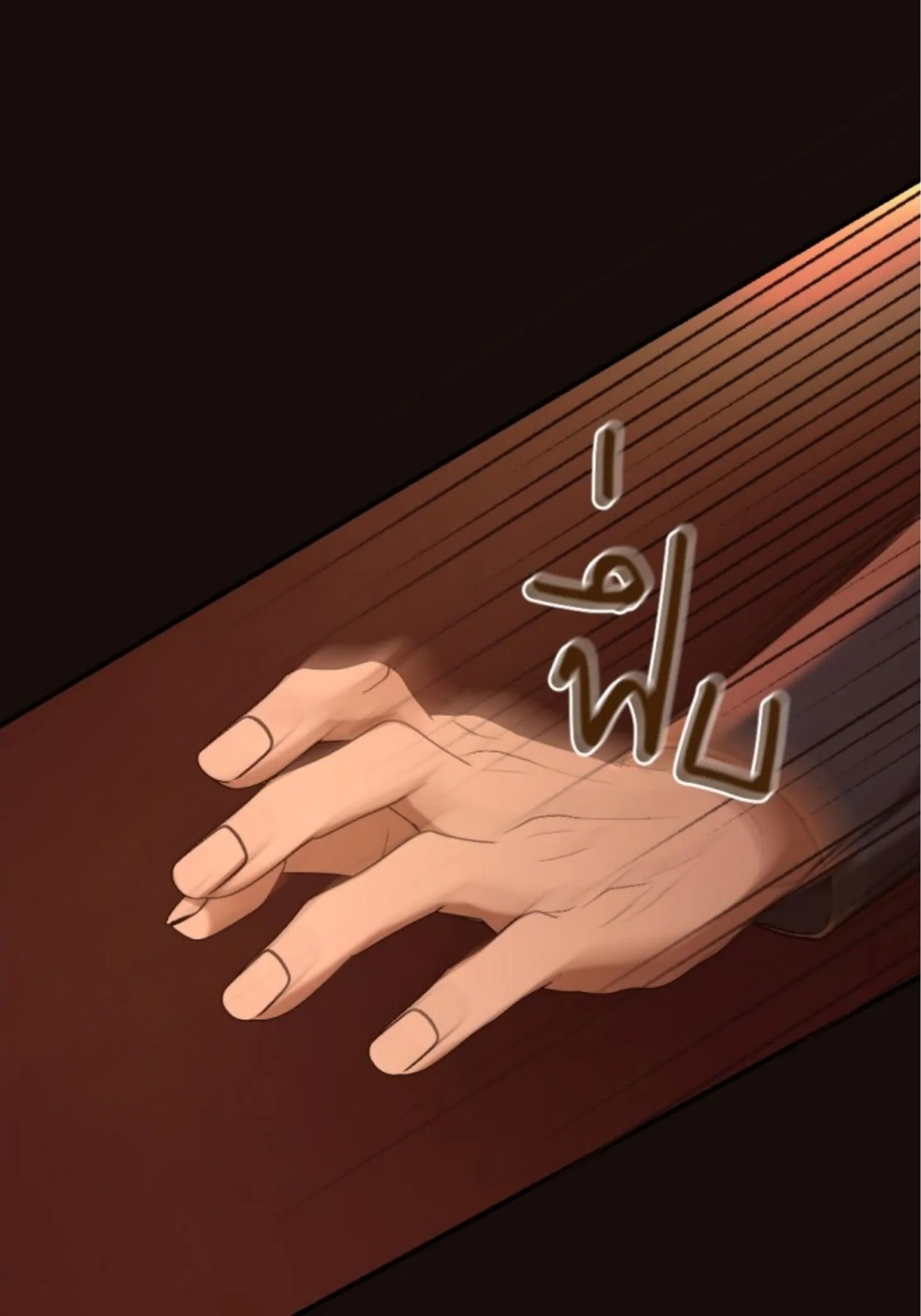 I'm the Most Beautiful Count chapter 43 - page 14