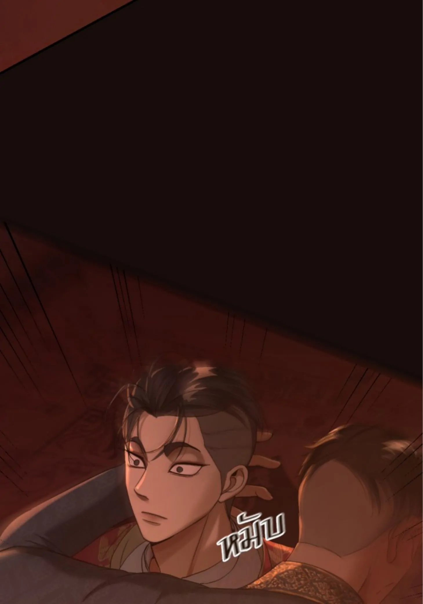 I'm the Most Beautiful Count chapter 43 - page 15