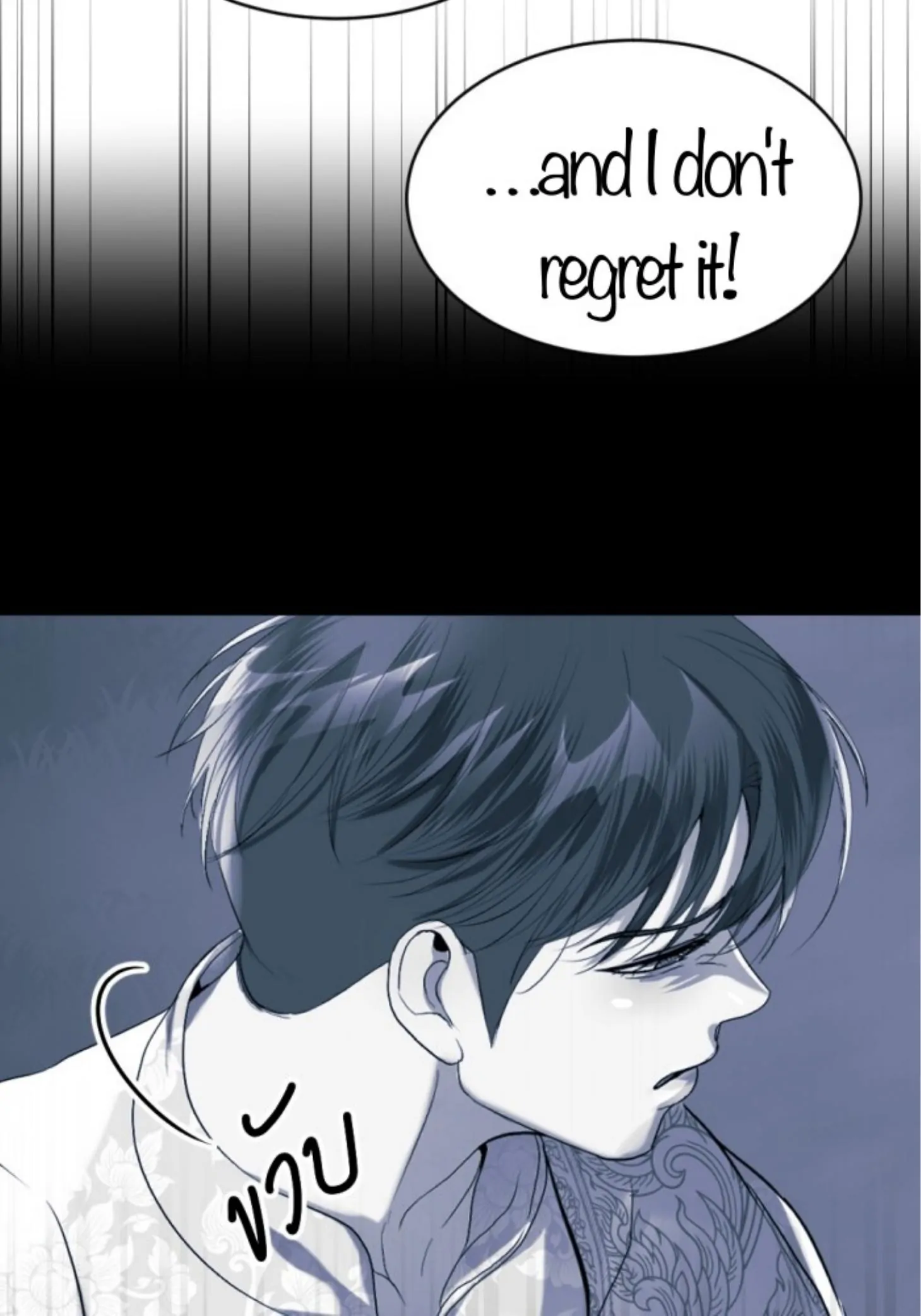 I'm the Most Beautiful Count chapter 43 - page 35