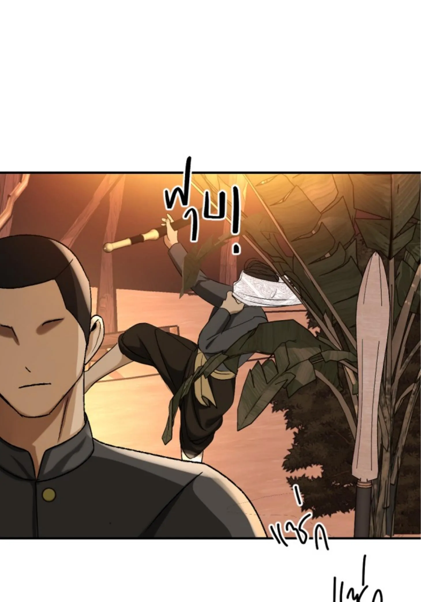I'm the Most Beautiful Count chapter 43 - page 73