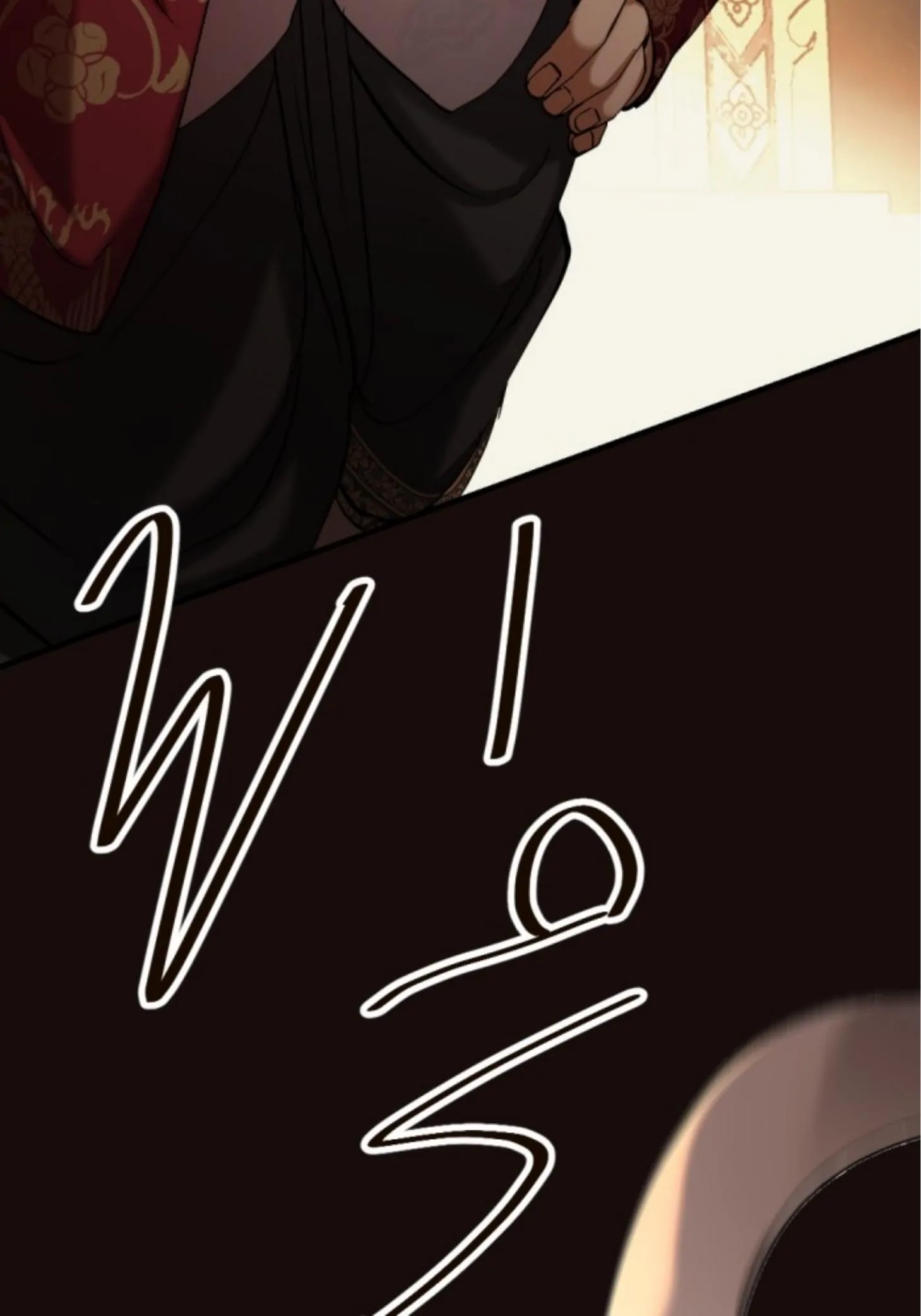 I'm the Most Beautiful Count chapter 43 - page 7