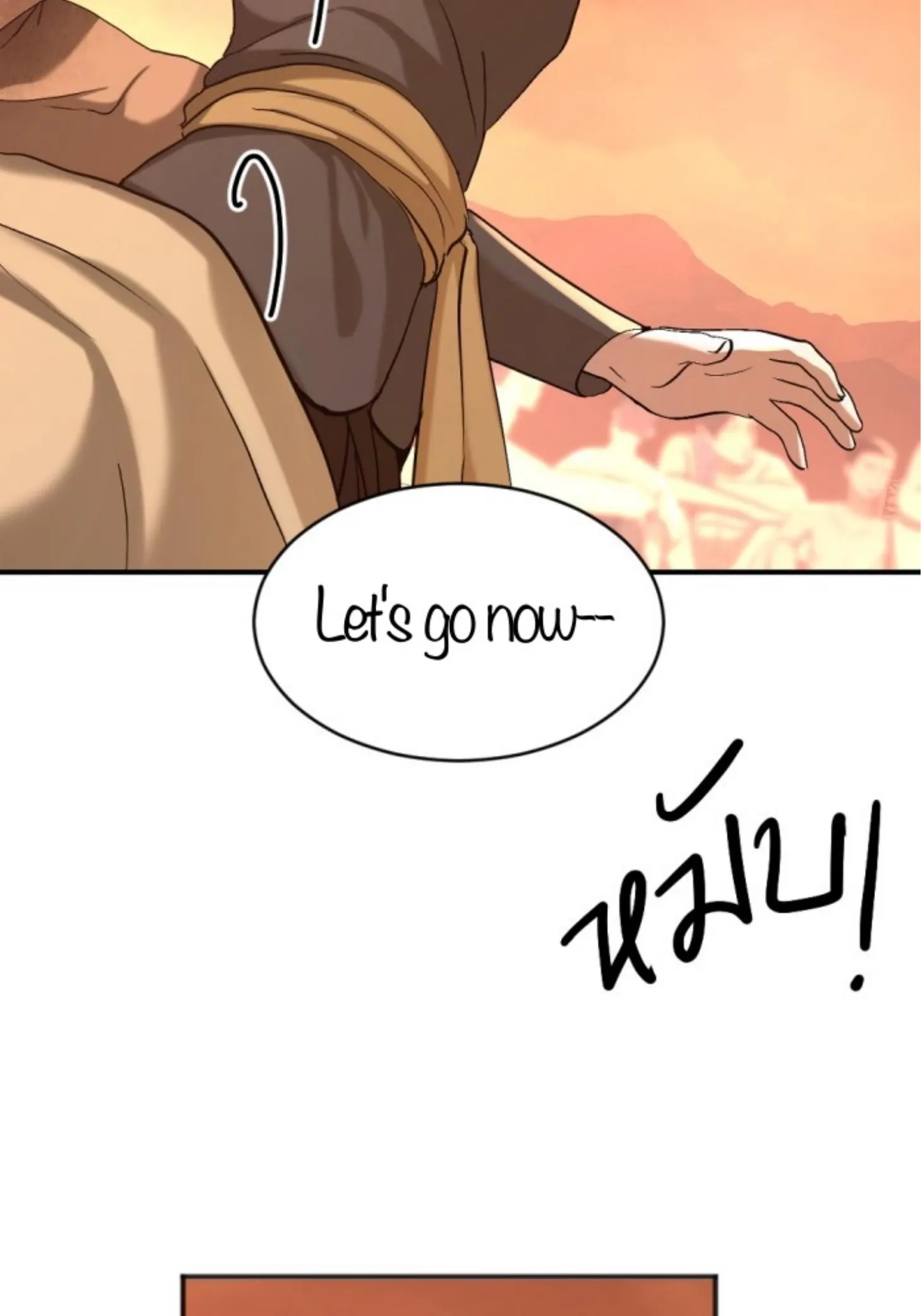 I'm the Most Beautiful Count chapter 43 - page 87