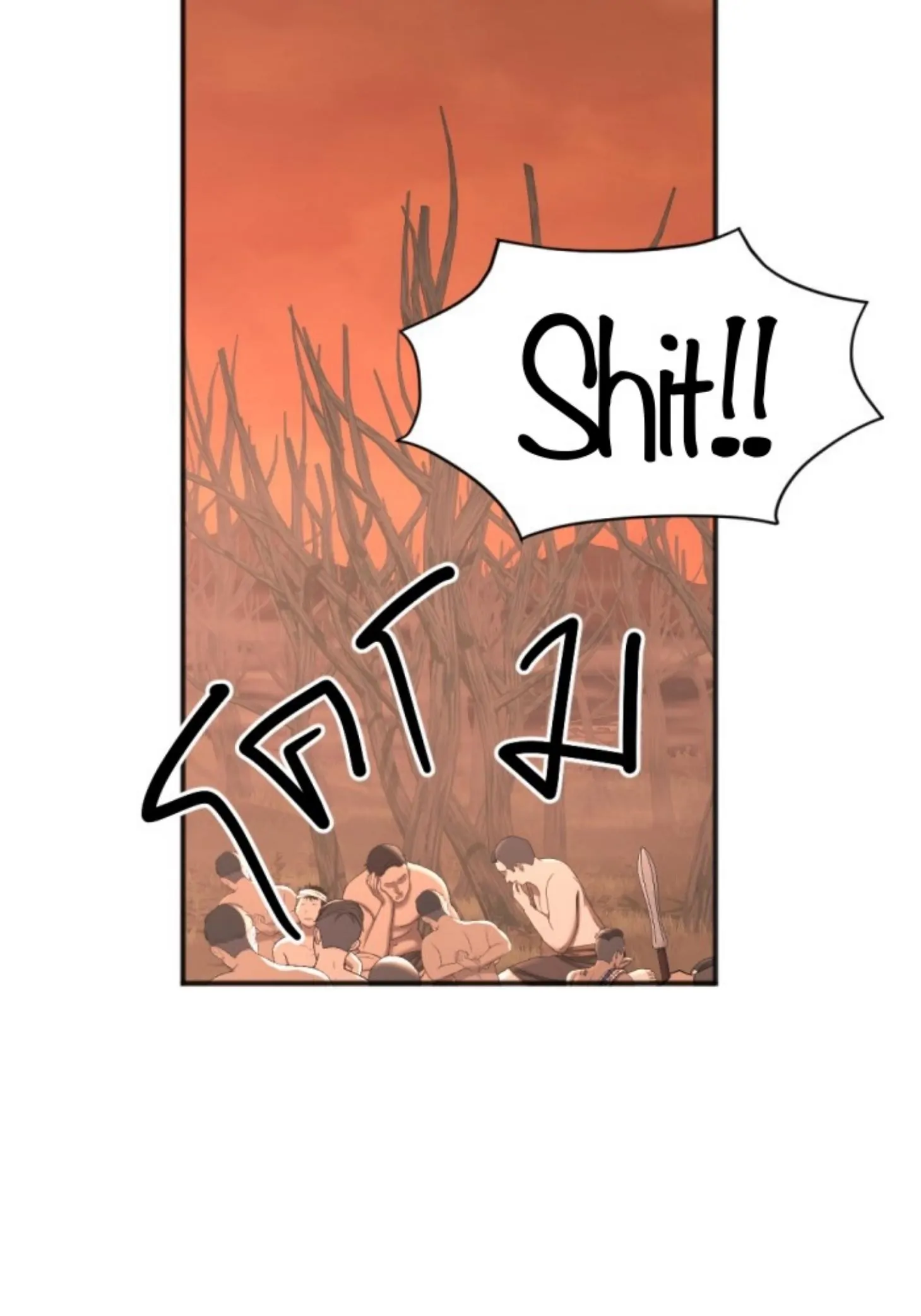 I'm the Most Beautiful Count chapter 43 - page 88