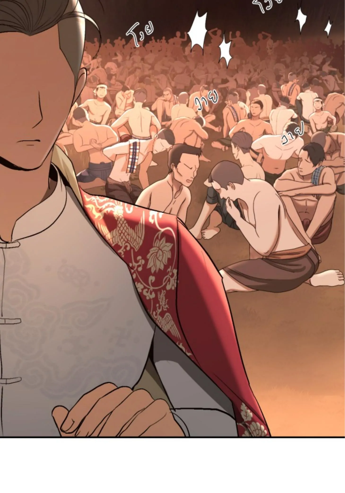 I'm the Most Beautiful Count chapter 43 - page 93
