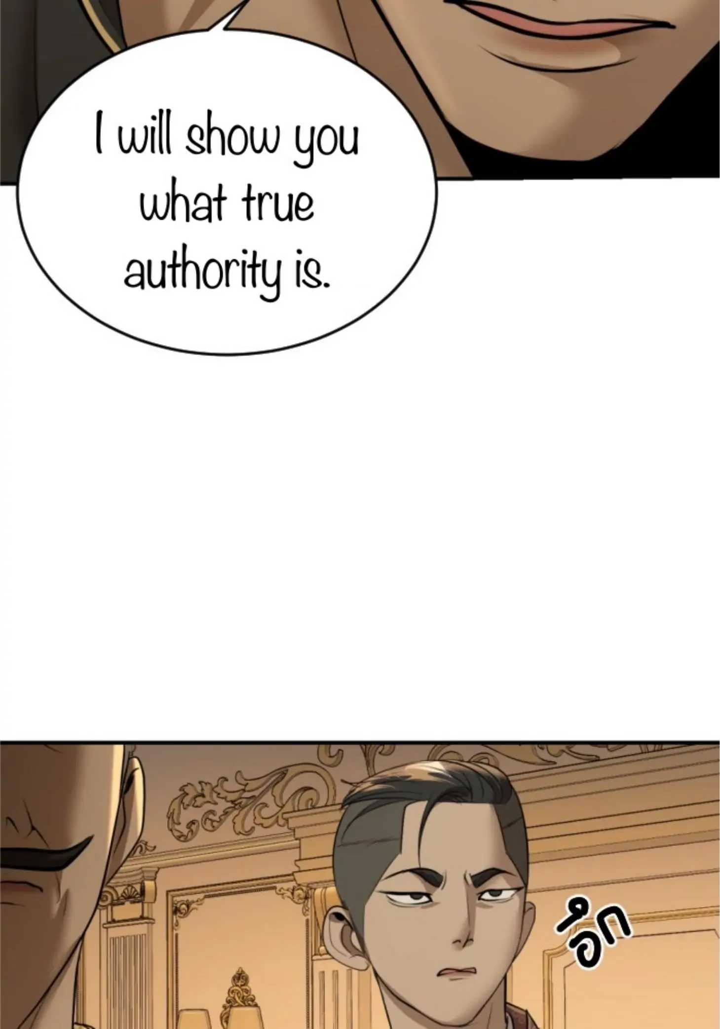 I'm the Most Beautiful Count chapter 31 - page 127