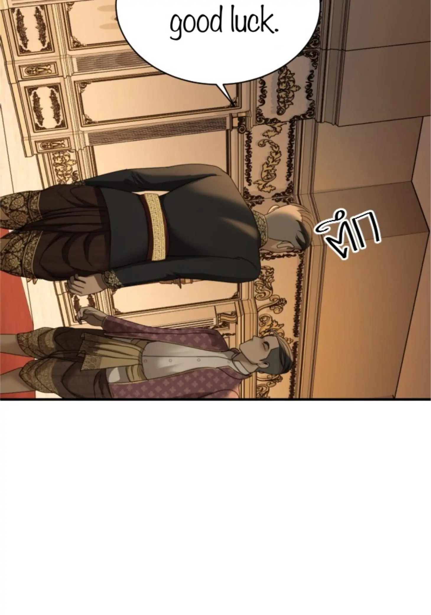I'm the Most Beautiful Count chapter 31 - page 133