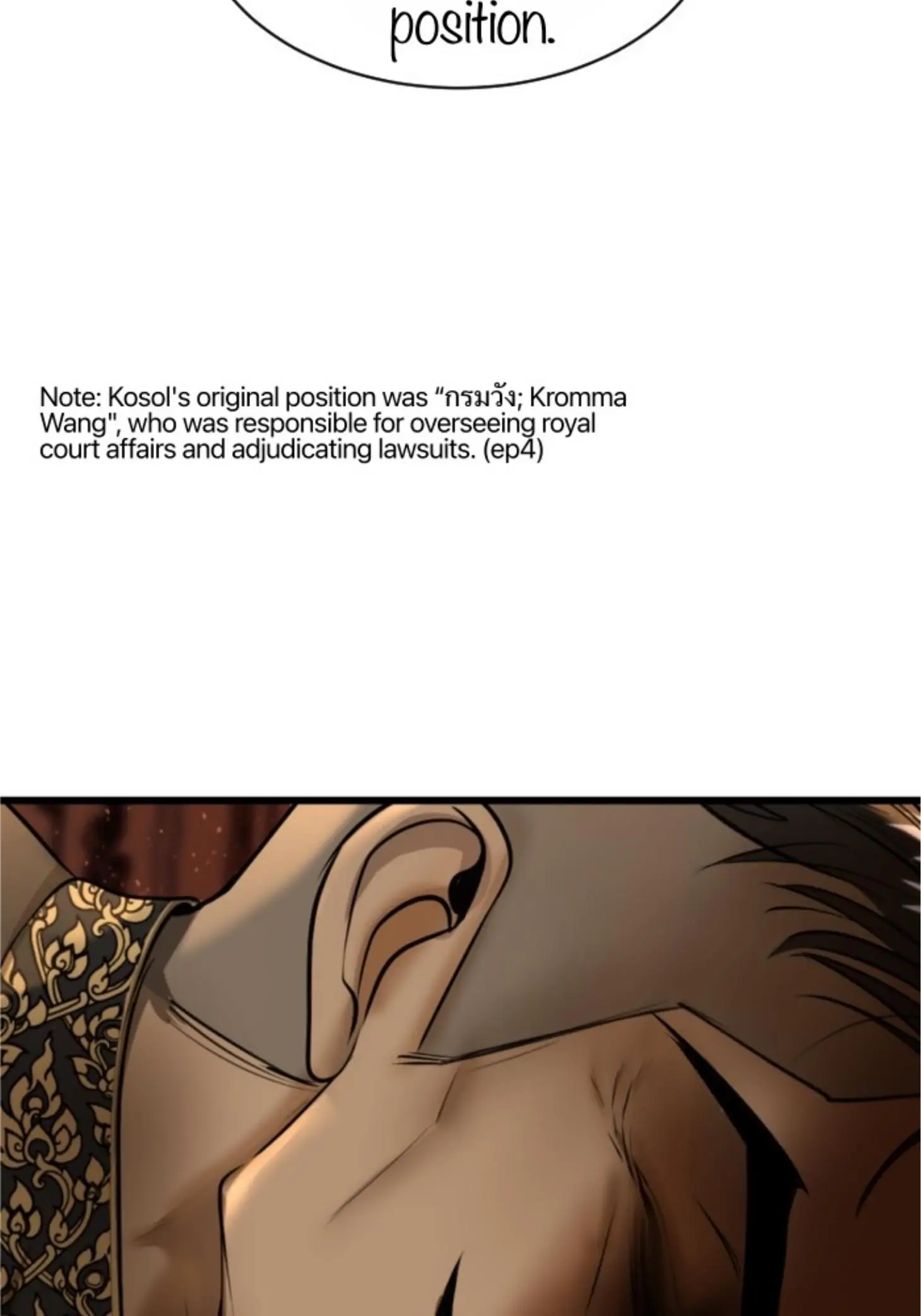I'm the Most Beautiful Count chapter 31 - page 52