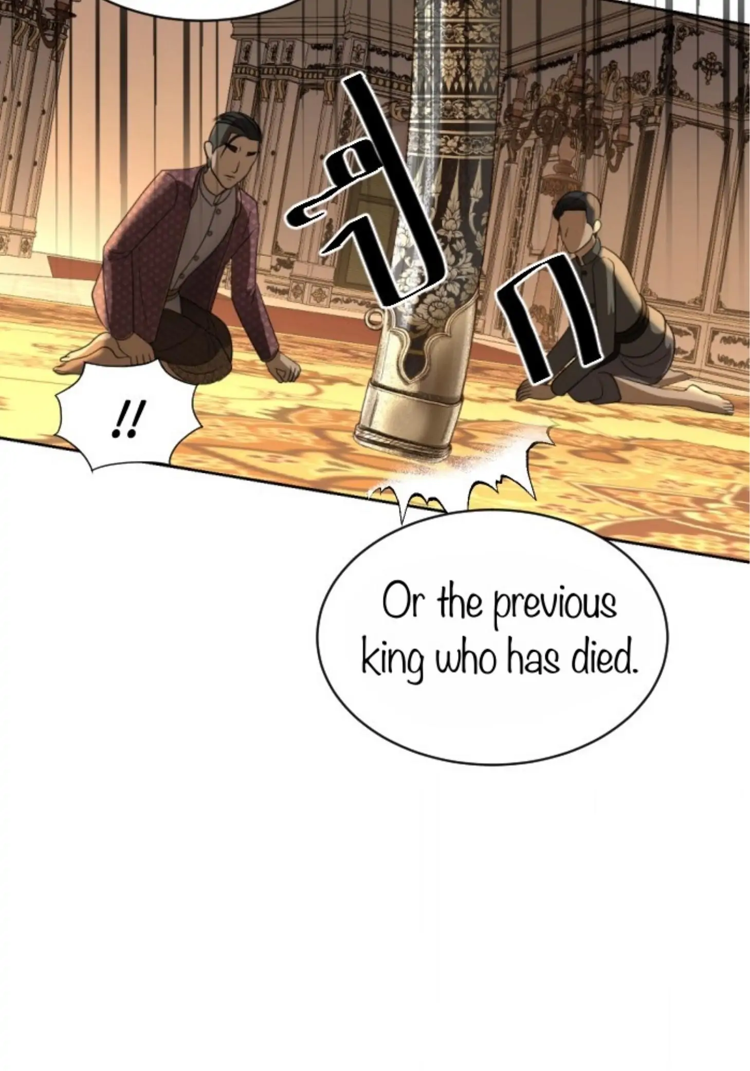 I'm the Most Beautiful Count chapter 31 - page 58