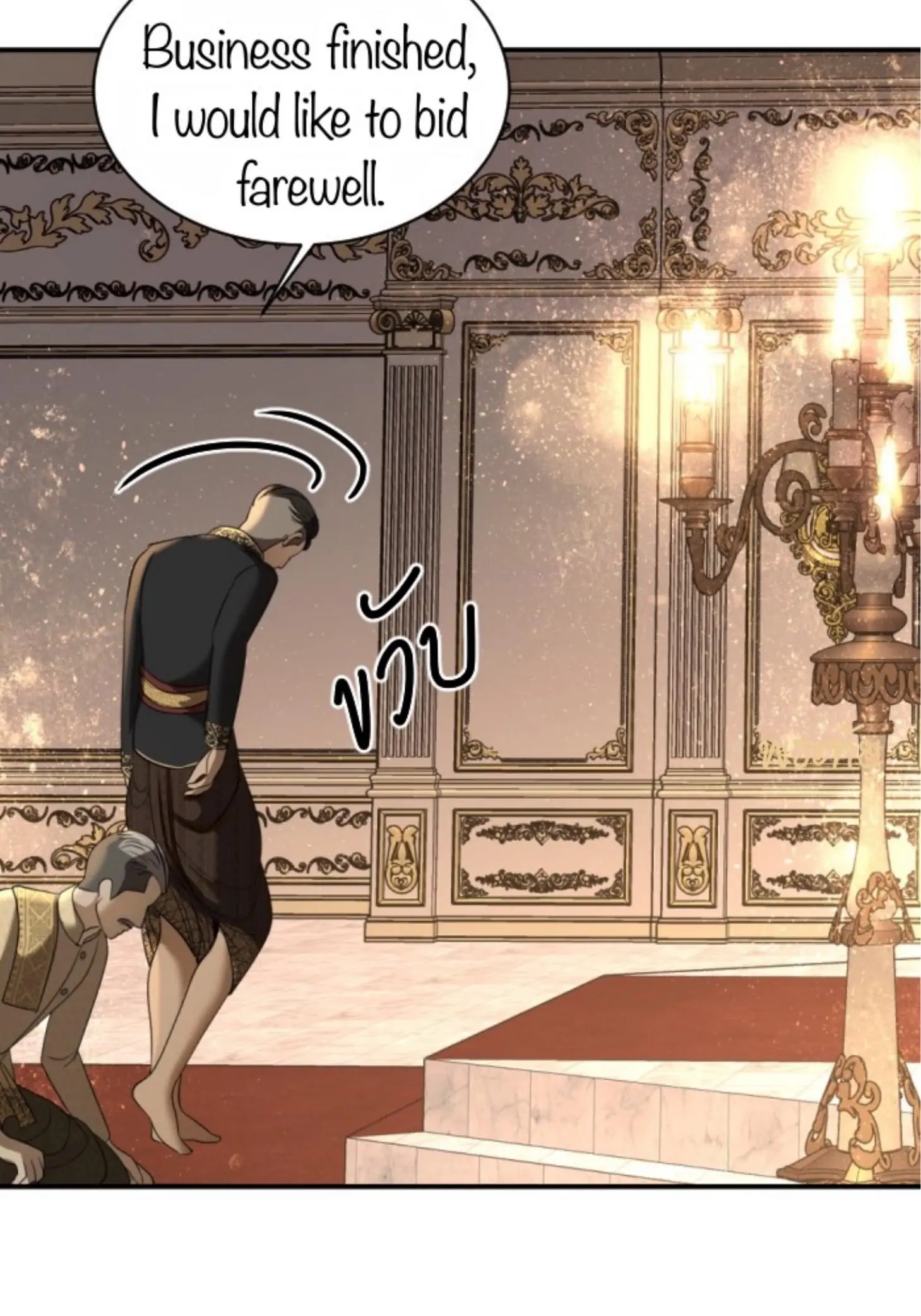 I'm the Most Beautiful Count chapter 31 - page 72