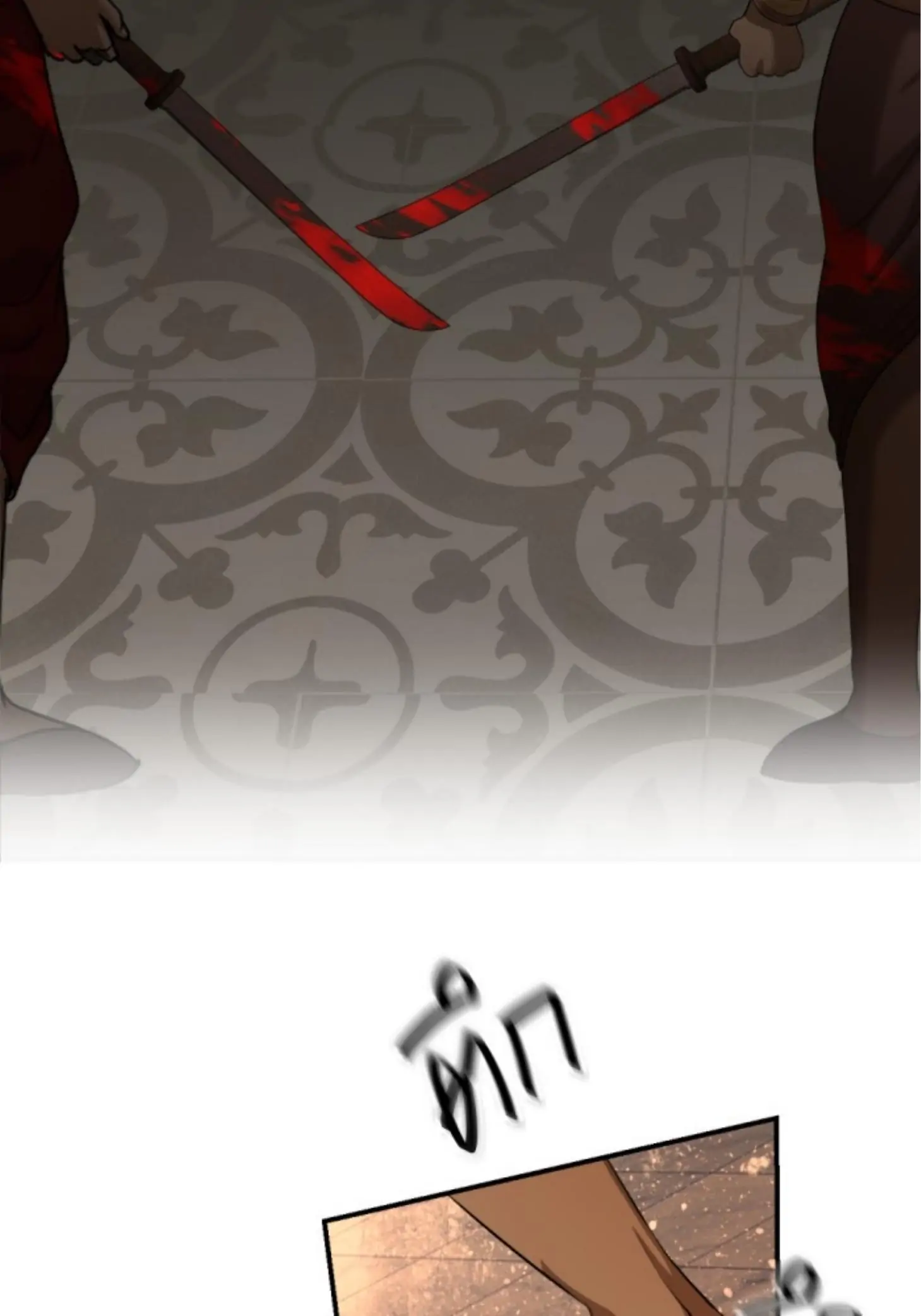 I'm the Most Beautiful Count chapter 31 - page 87