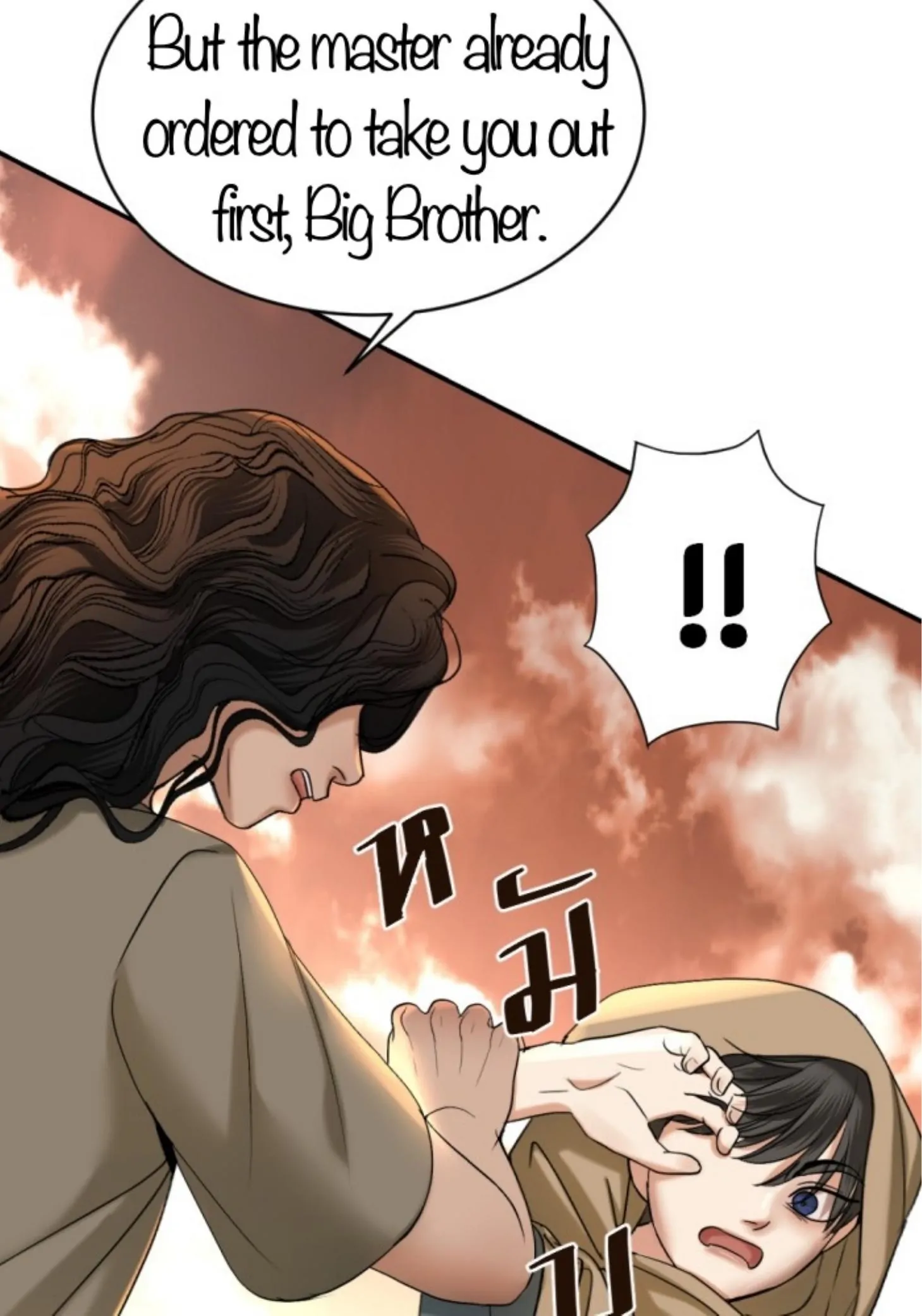 I'm the Most Beautiful Count chapter 44 - page 100