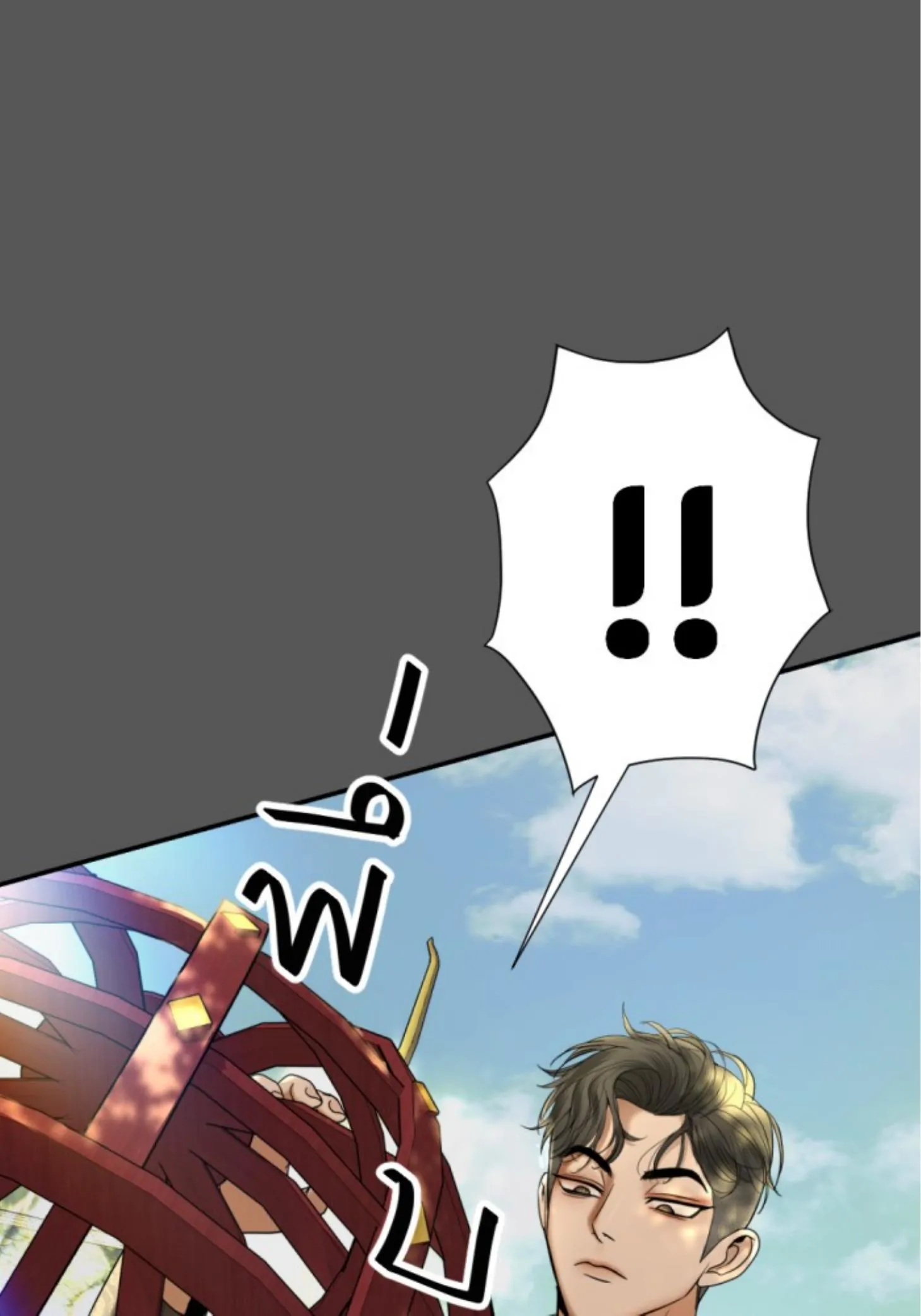 I'm the Most Beautiful Count chapter 44 - page 128