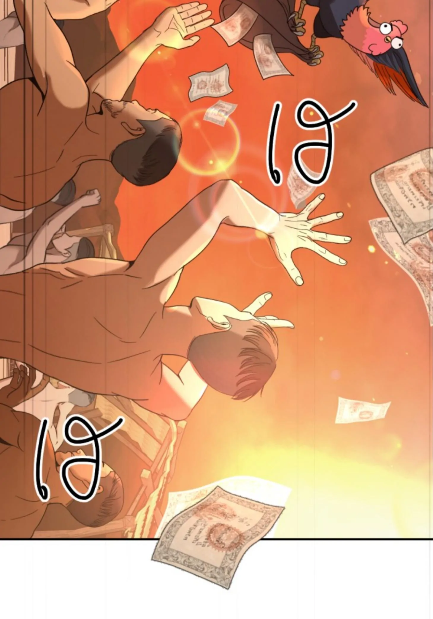 I'm the Most Beautiful Count chapter 44 - page 145