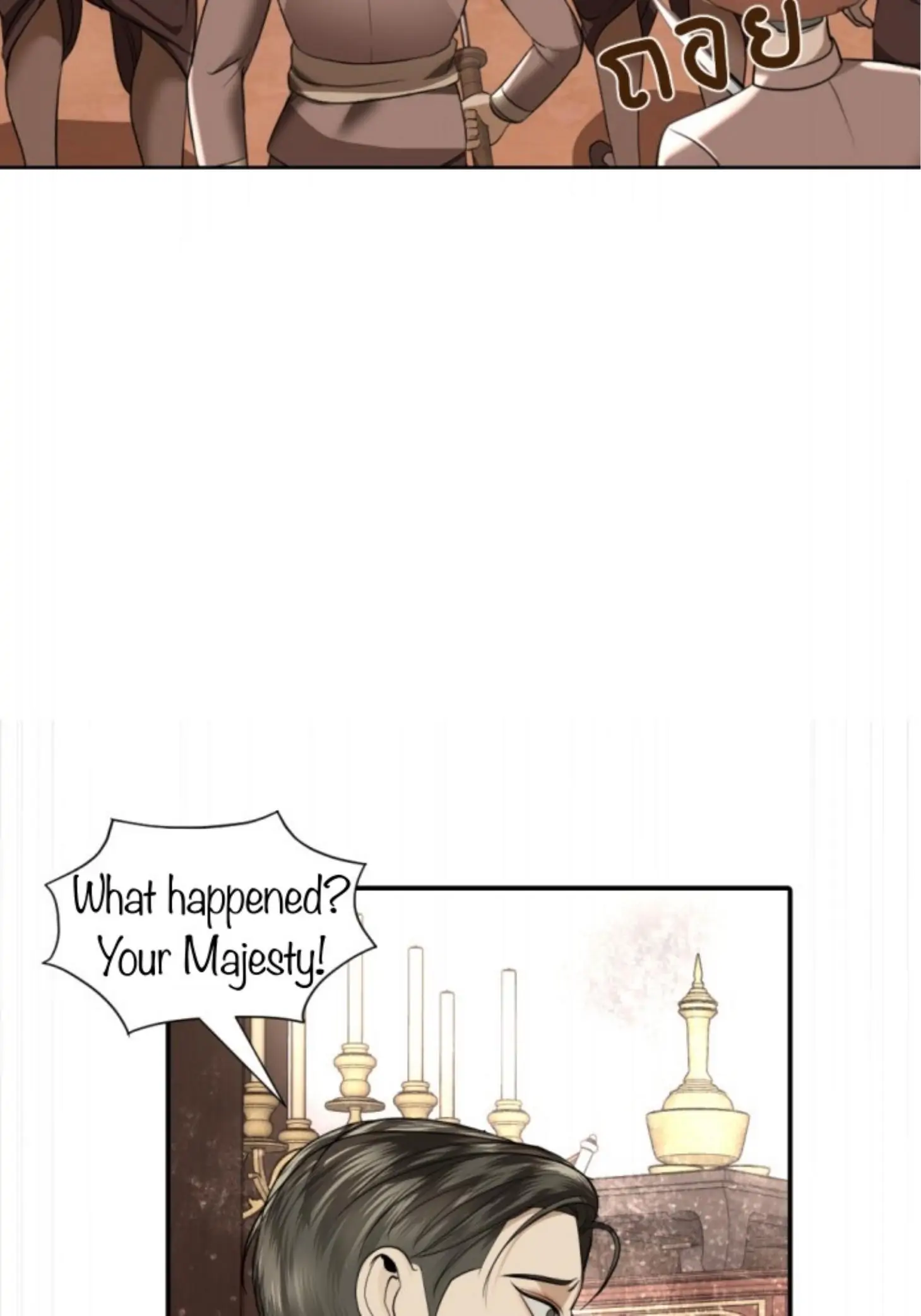 I'm the Most Beautiful Count chapter 21 - page 9