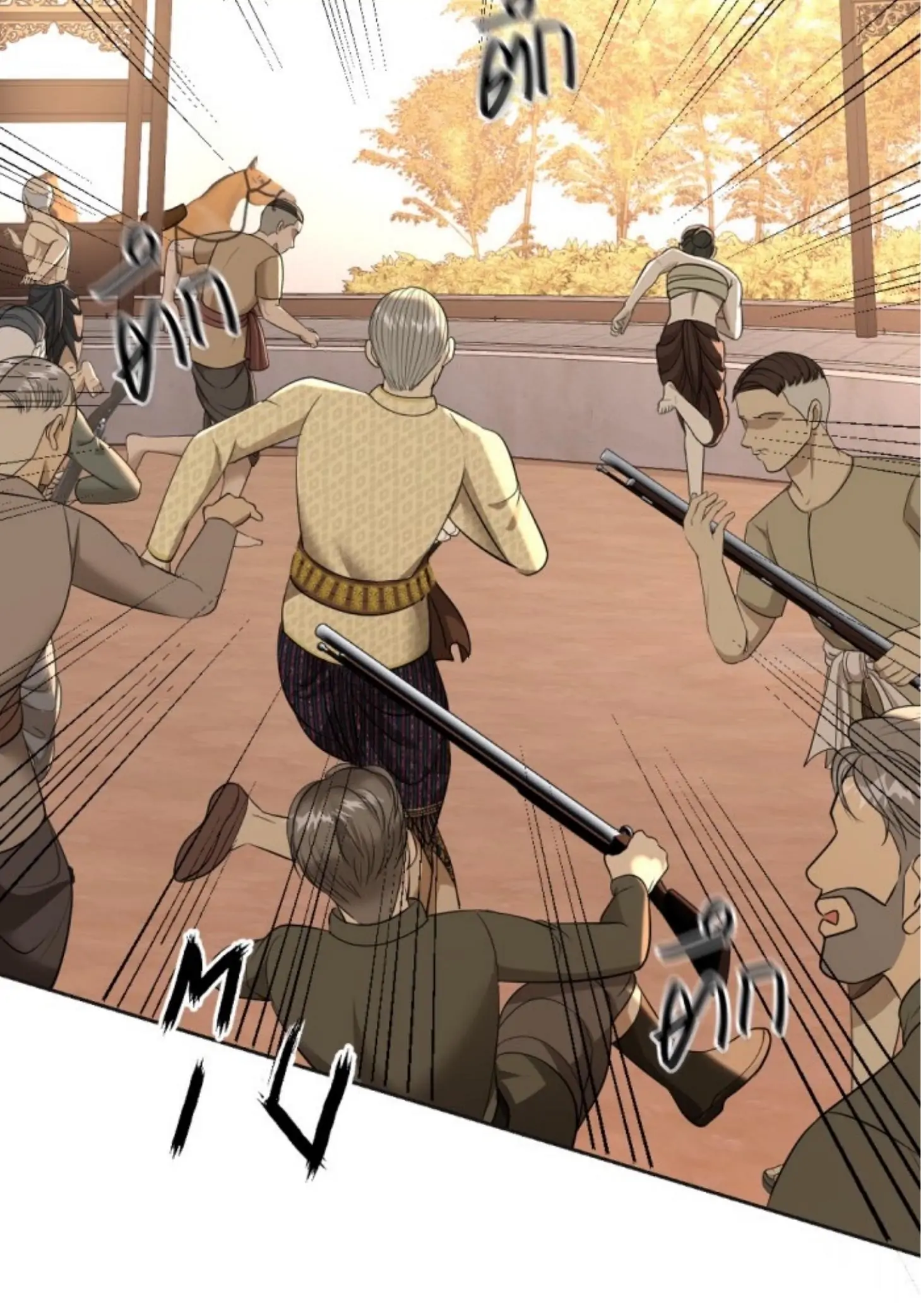 I'm the Most Beautiful Count chapter 21 - page 105