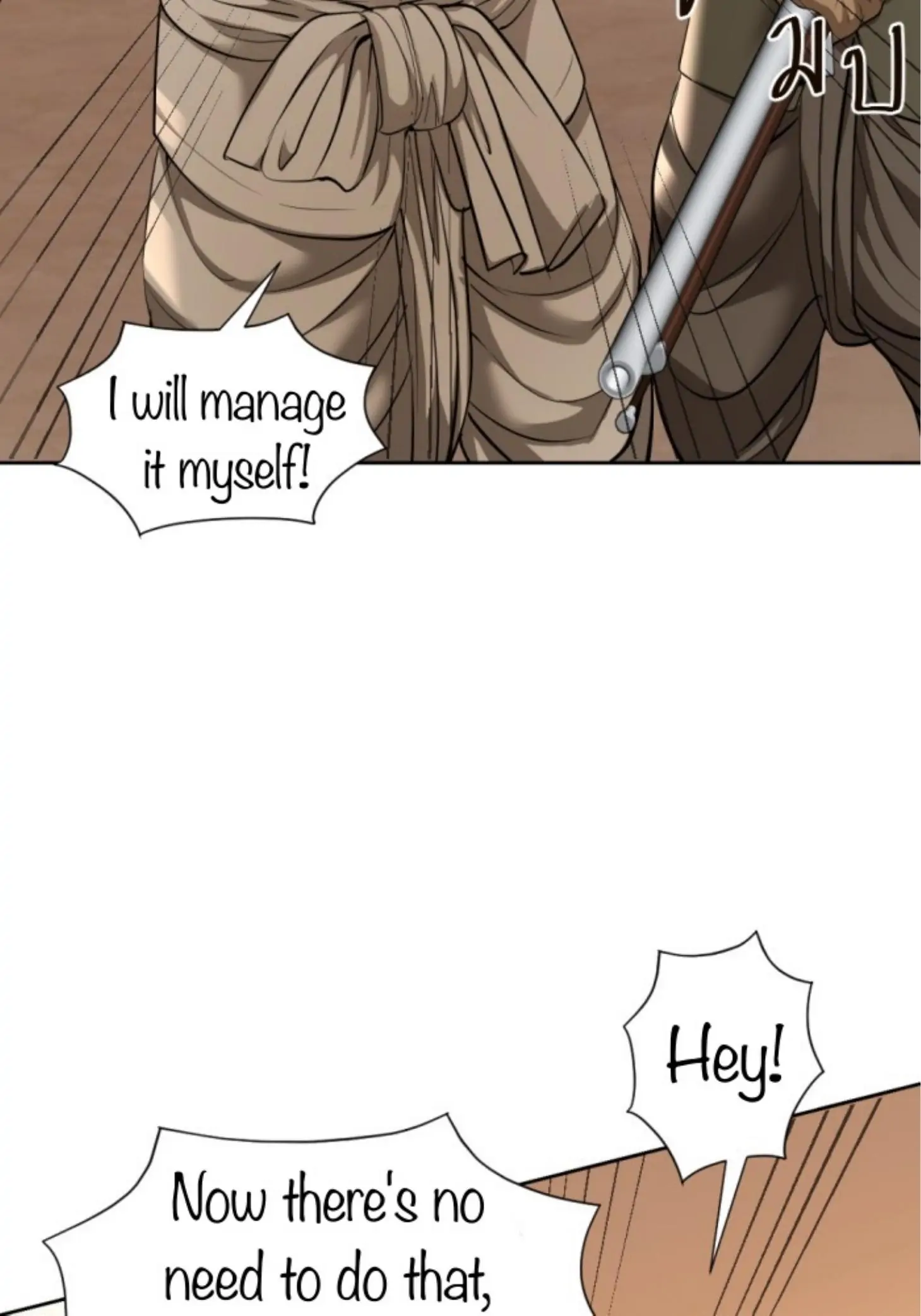 I'm the Most Beautiful Count chapter 21 - page 113
