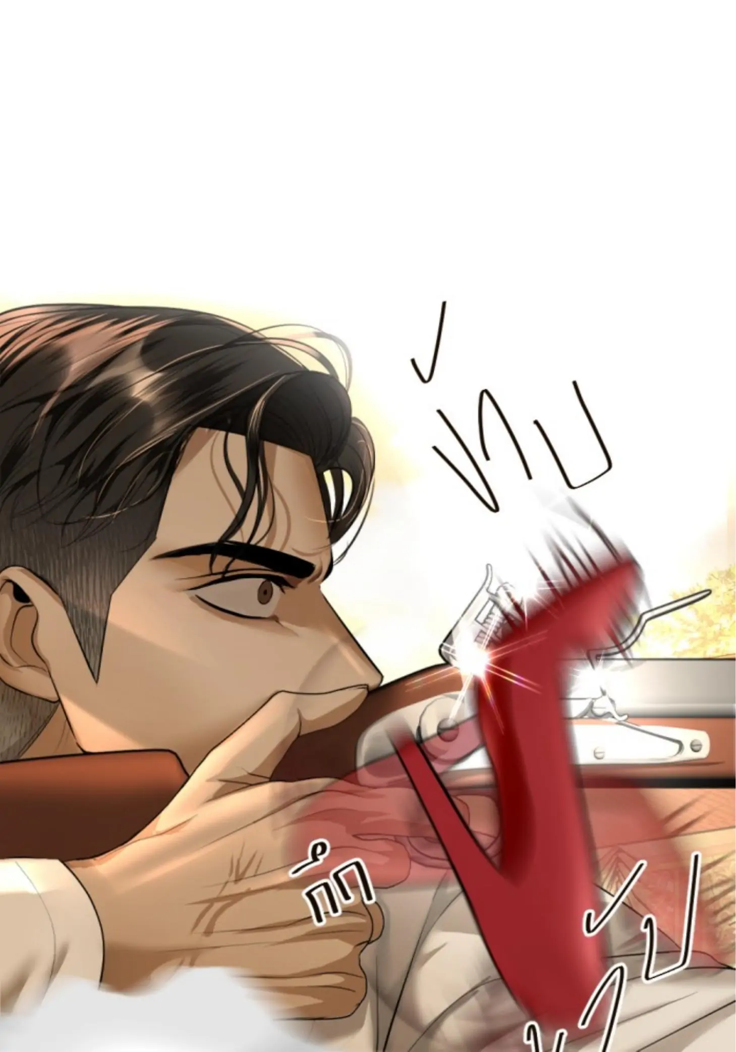 I'm the Most Beautiful Count chapter 21 - page 128